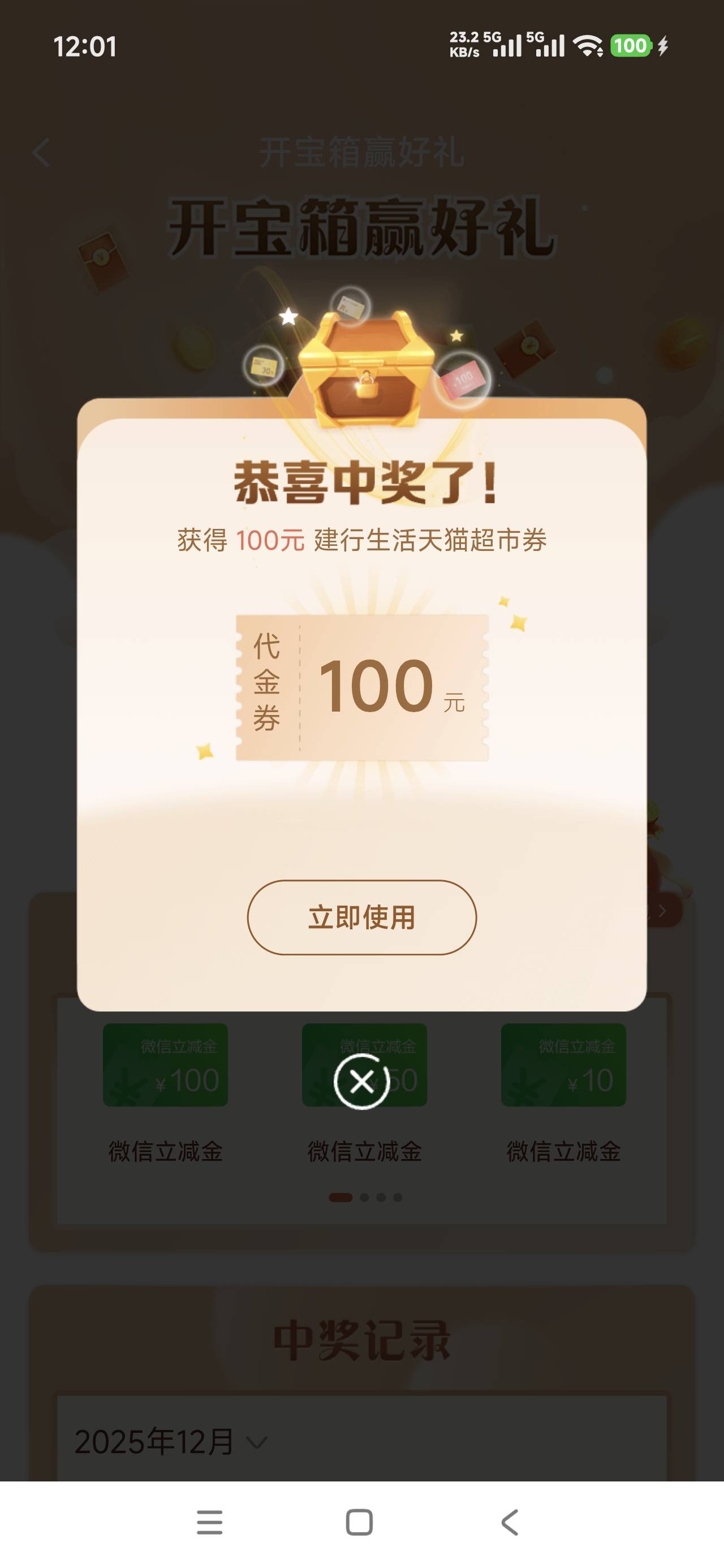 我去，第一次，老哥们这个能值多少

92 / 作者:飞翔的小法 / 