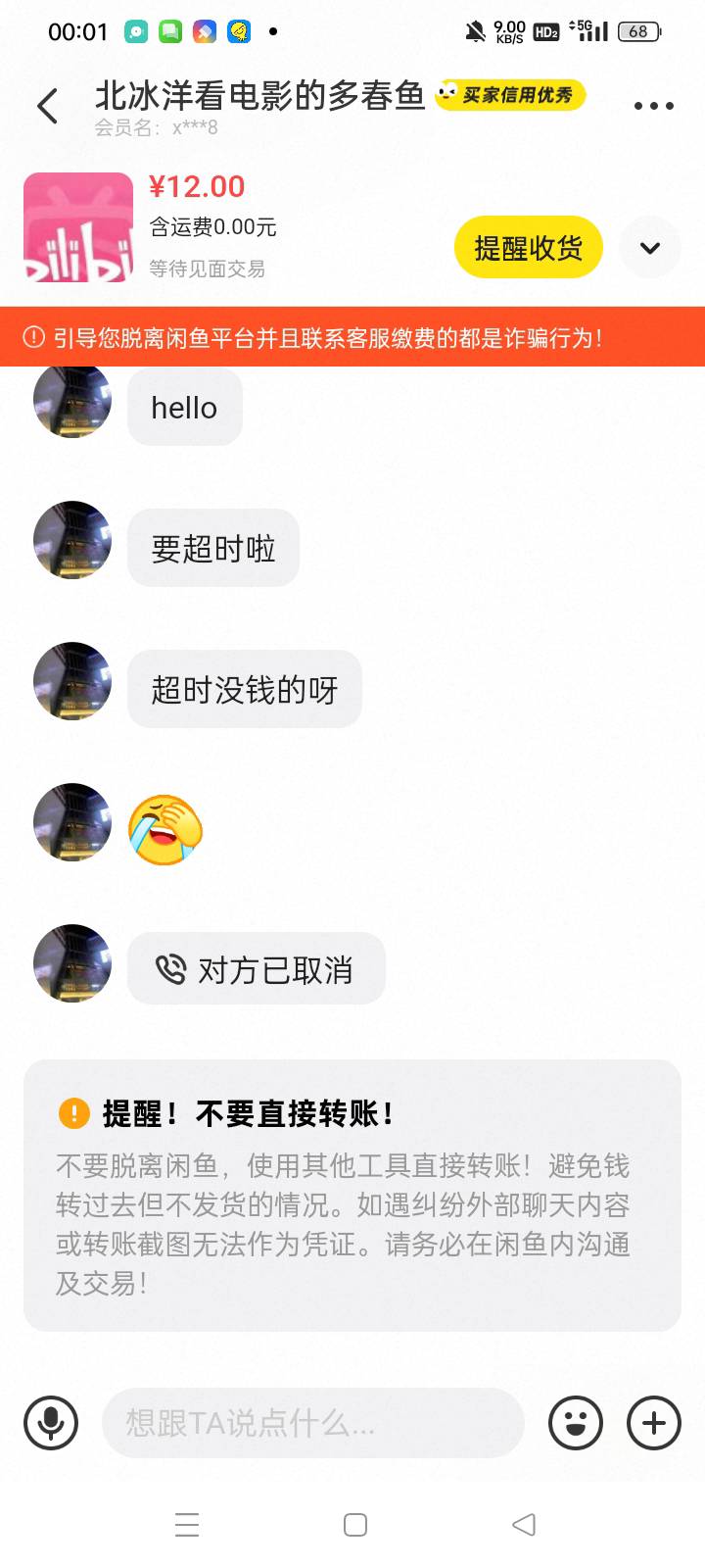 第一次遇到这么牛b的小可爱，老哥们谁有轰炸几，玛德还威胁上了，出个交通哔哩

99 / 作者:华子拍华子 / 