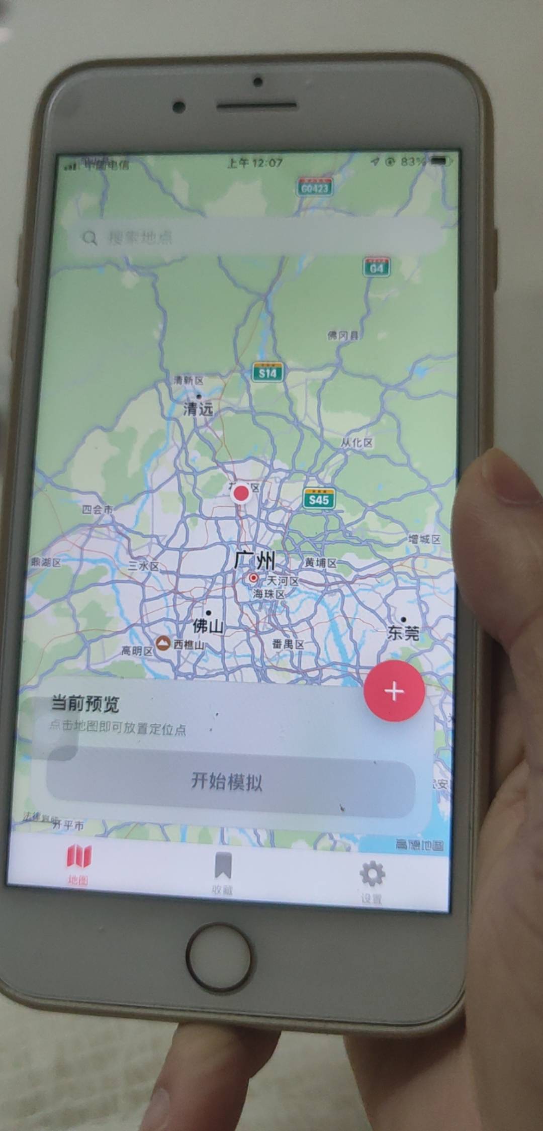 这lj玩意儿  开个会员，根本用不了  
Root定位直接死机  

83 / 作者:木子辰 / 