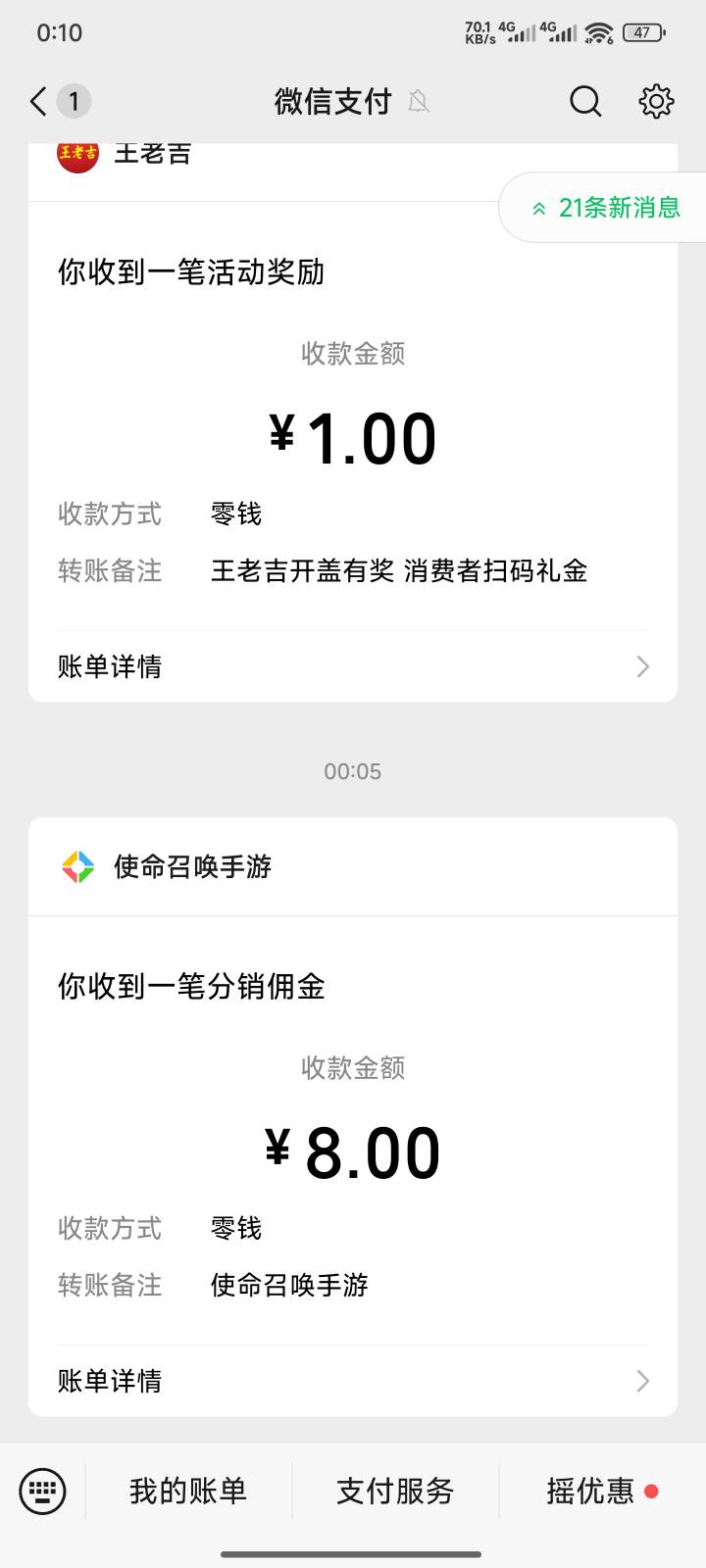 苹果使命19*8

38 / 作者:跟着大佬撸 / 