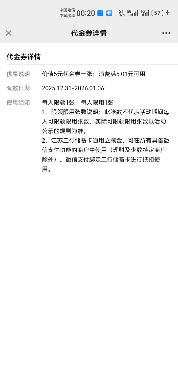 江苏经营快贷限卡，白费

39 / 作者:吼烦丶 / 