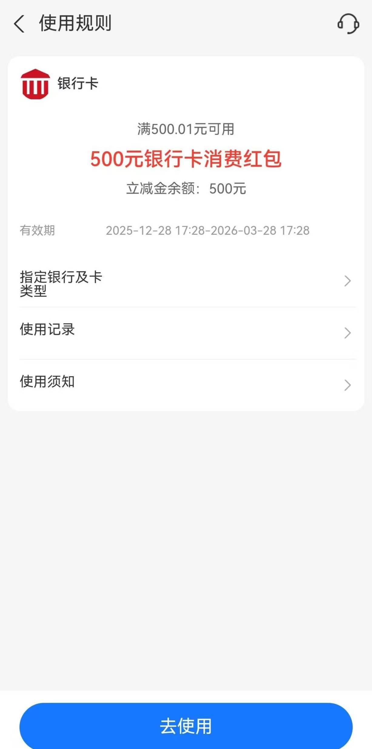 发工资了，人均消费500，你们的工资都花完了吗？老哥们

1 / 作者:轻舞飞扬2030 / 