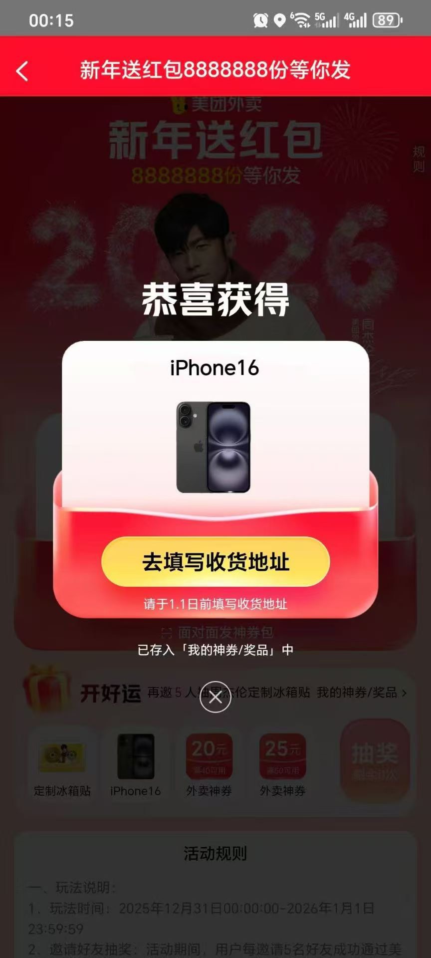 一不小心又喜提苹果

100 / 作者:爱笑的孙狗 / 