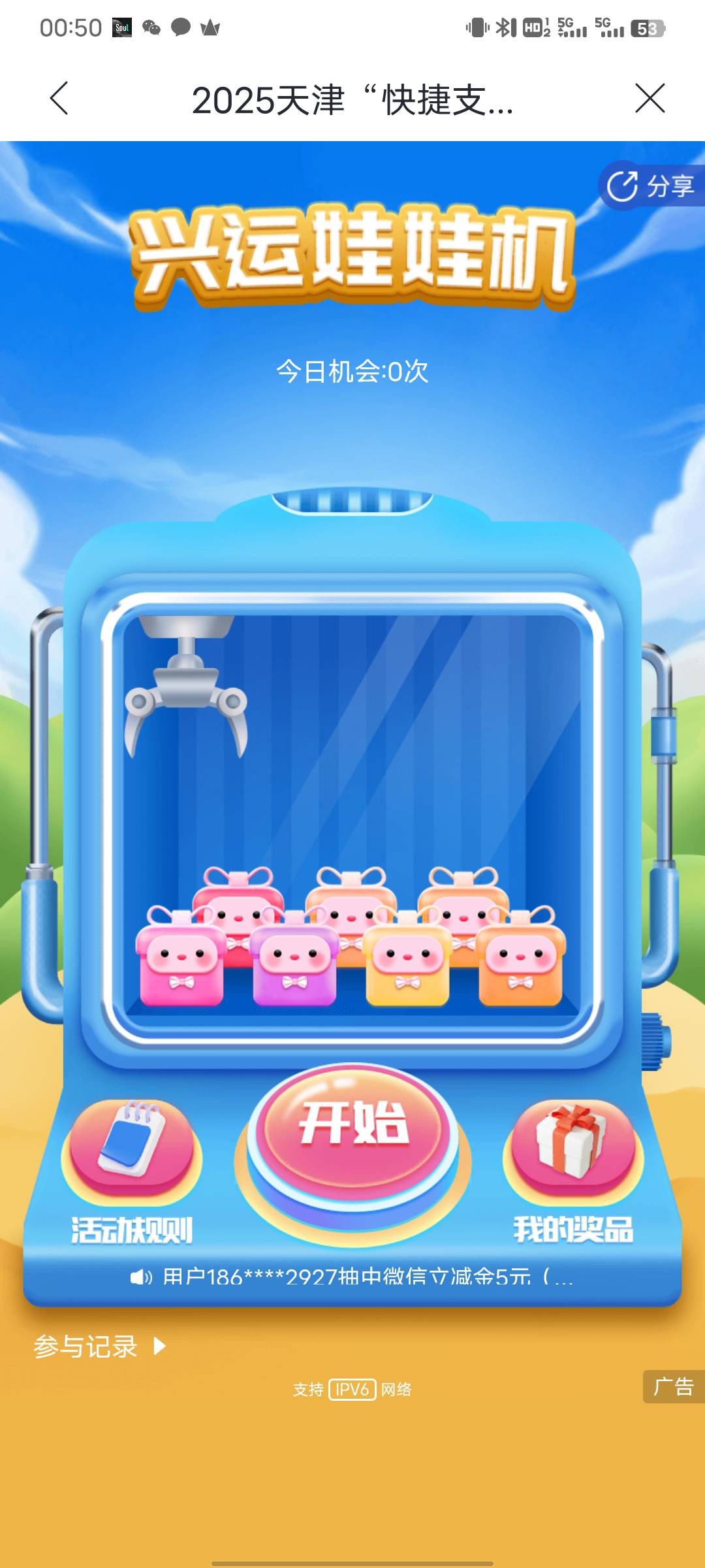 策划家里人40000啦

79 / 作者:腾霄又是孙悟空 / 