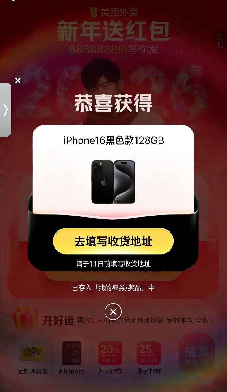 一不小心又喜提苹果

58 / 作者:54088啊 / 