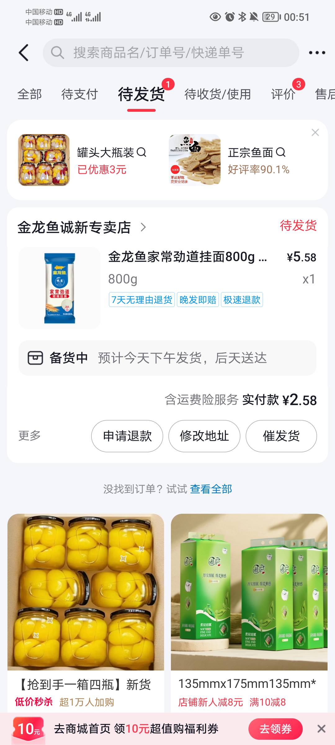 眉毛，能省一块是一块吧，比店里买便宜一半吧

18 / 作者:蛋黄酱 / 