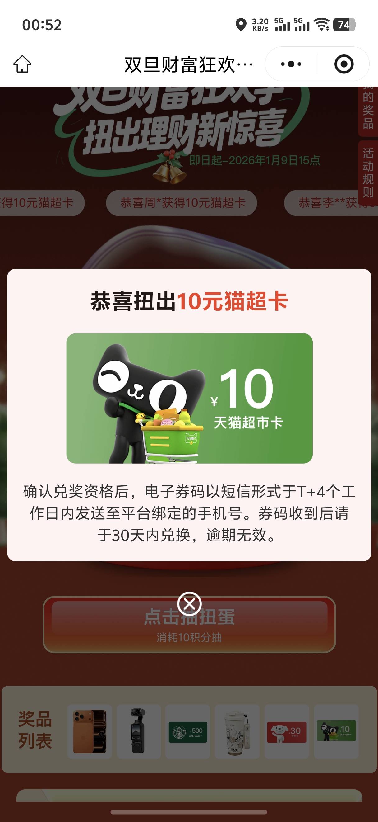 连续三次10猫卡哎我去

16 / 作者:呆囧木木 / 