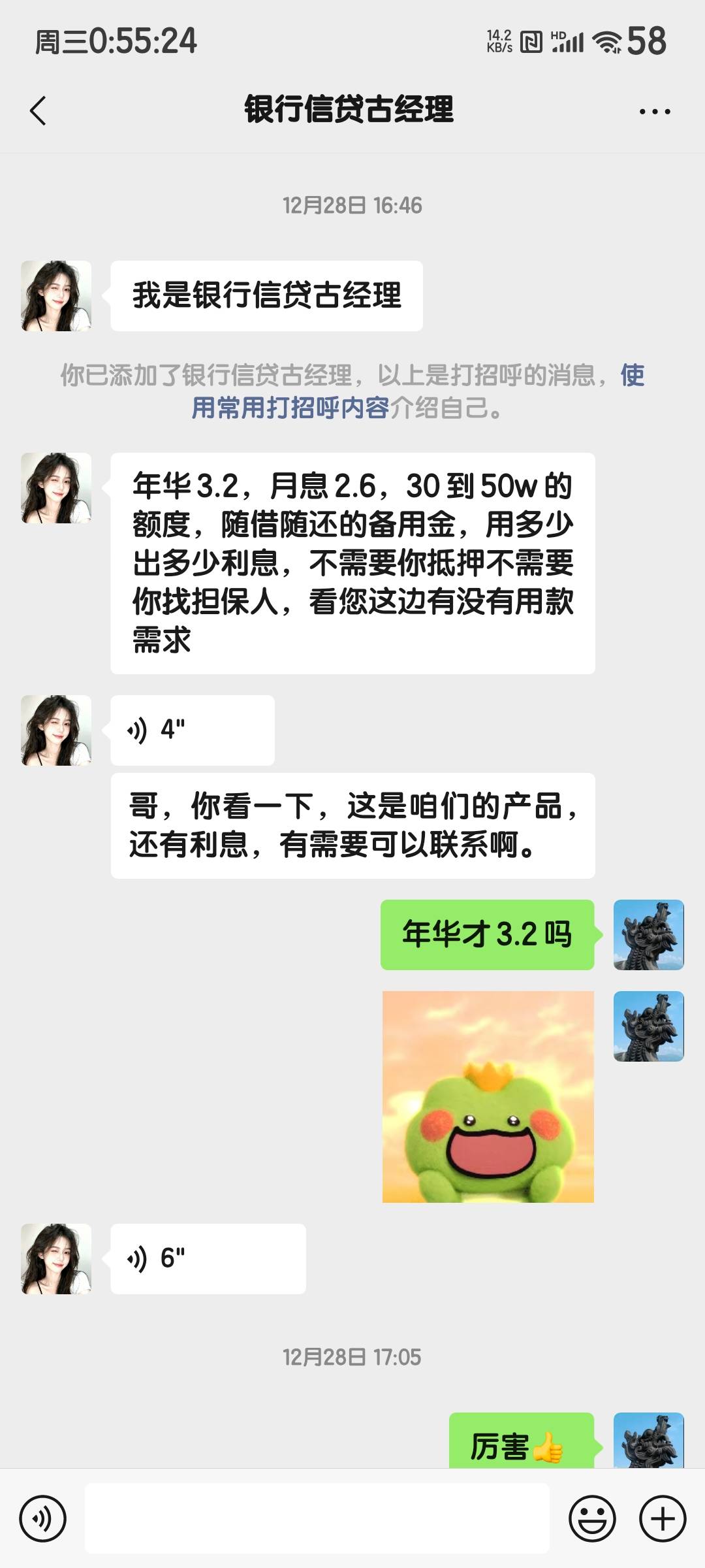 小贷加我跟我说3.2个点忽悠我的吧
不过妹子声音好好听舍不得删怎么办

63 / 作者:度假村马莲花 / 