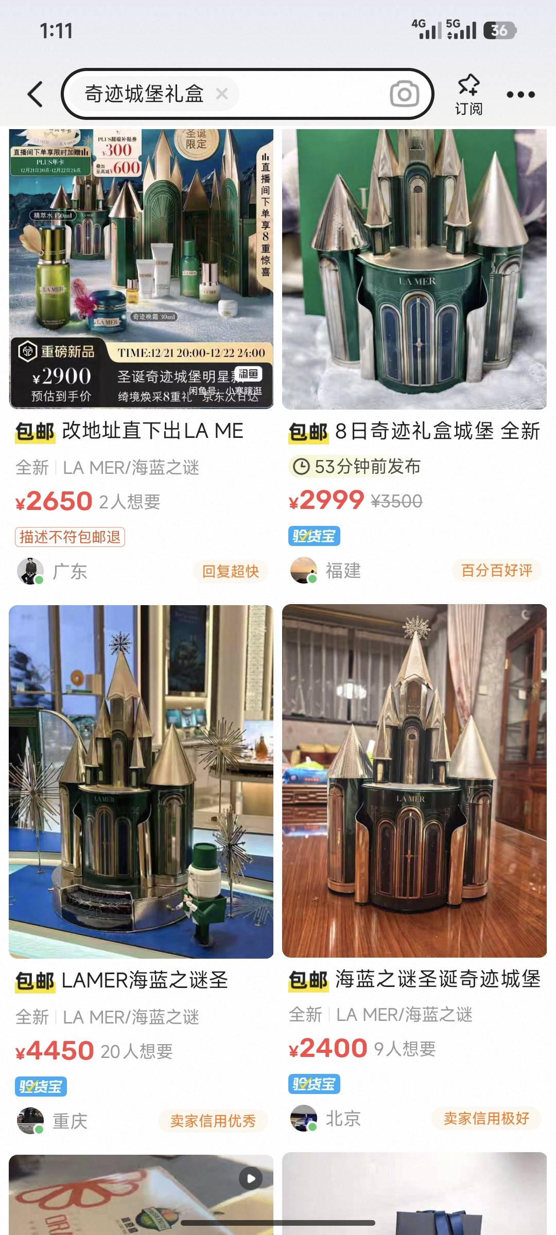 友邦中了这个叫奇迹城堡，奖品才三份，好像很值钱的样子



14 / 作者:电脑的加不加班 / 