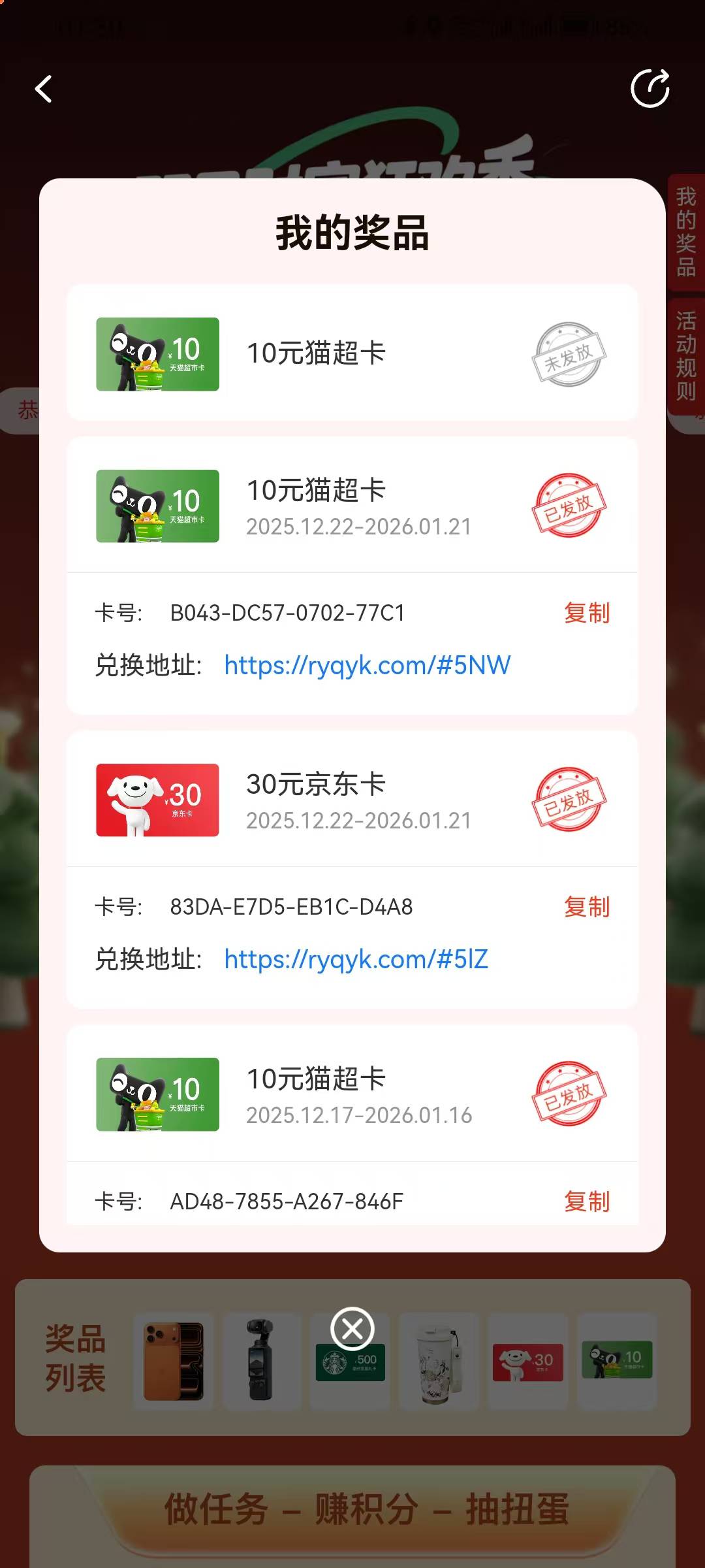 微笑毕业，都是低保

21 / 作者:浪子☜ / 