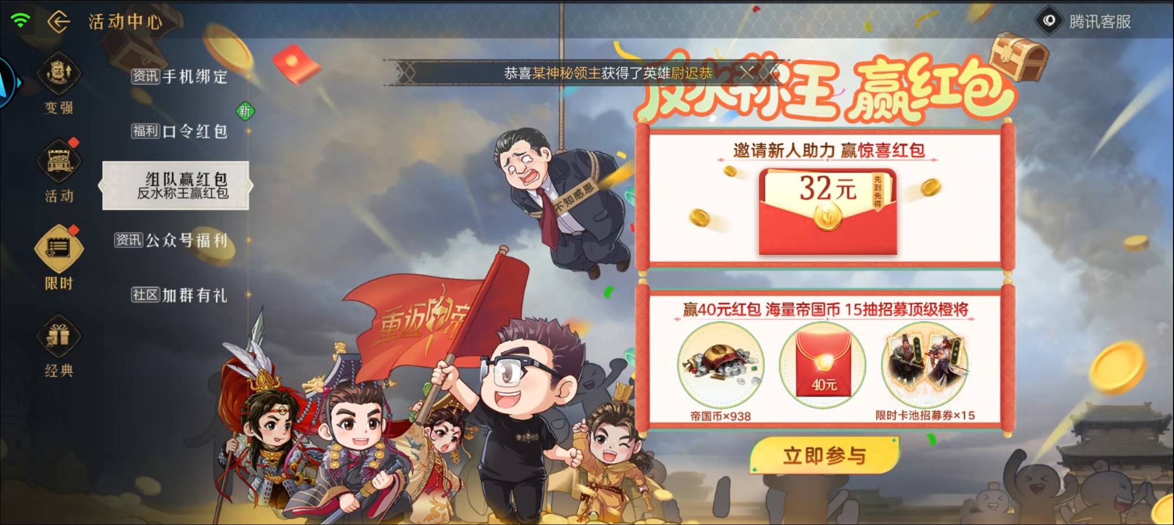 重返这个有包不老哥们

41 / 作者:沈兰舟备用 / 