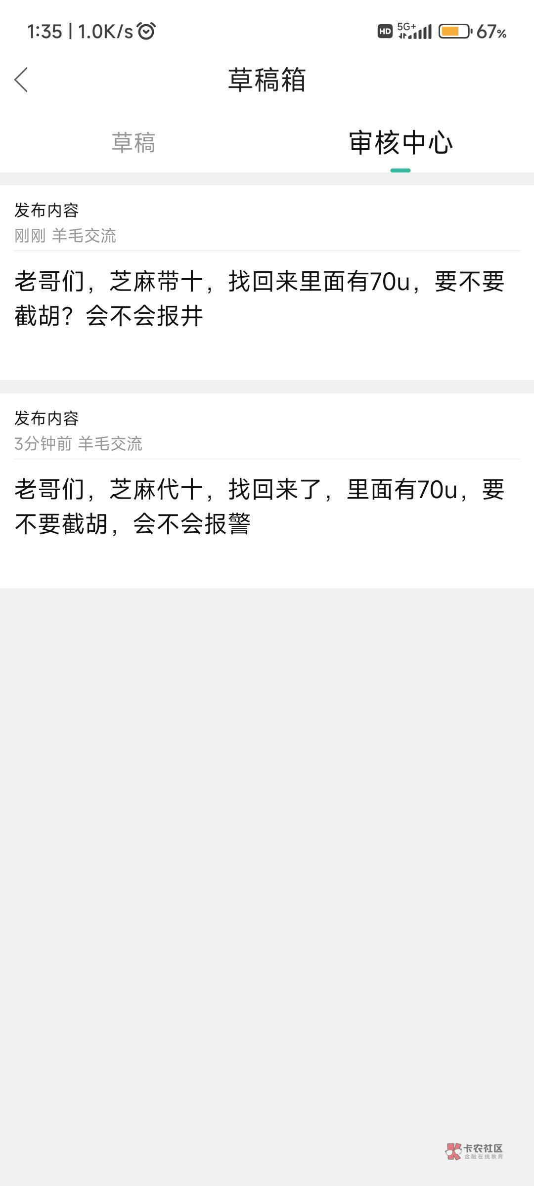 老哥们

69 / 作者:纠结大家 / 