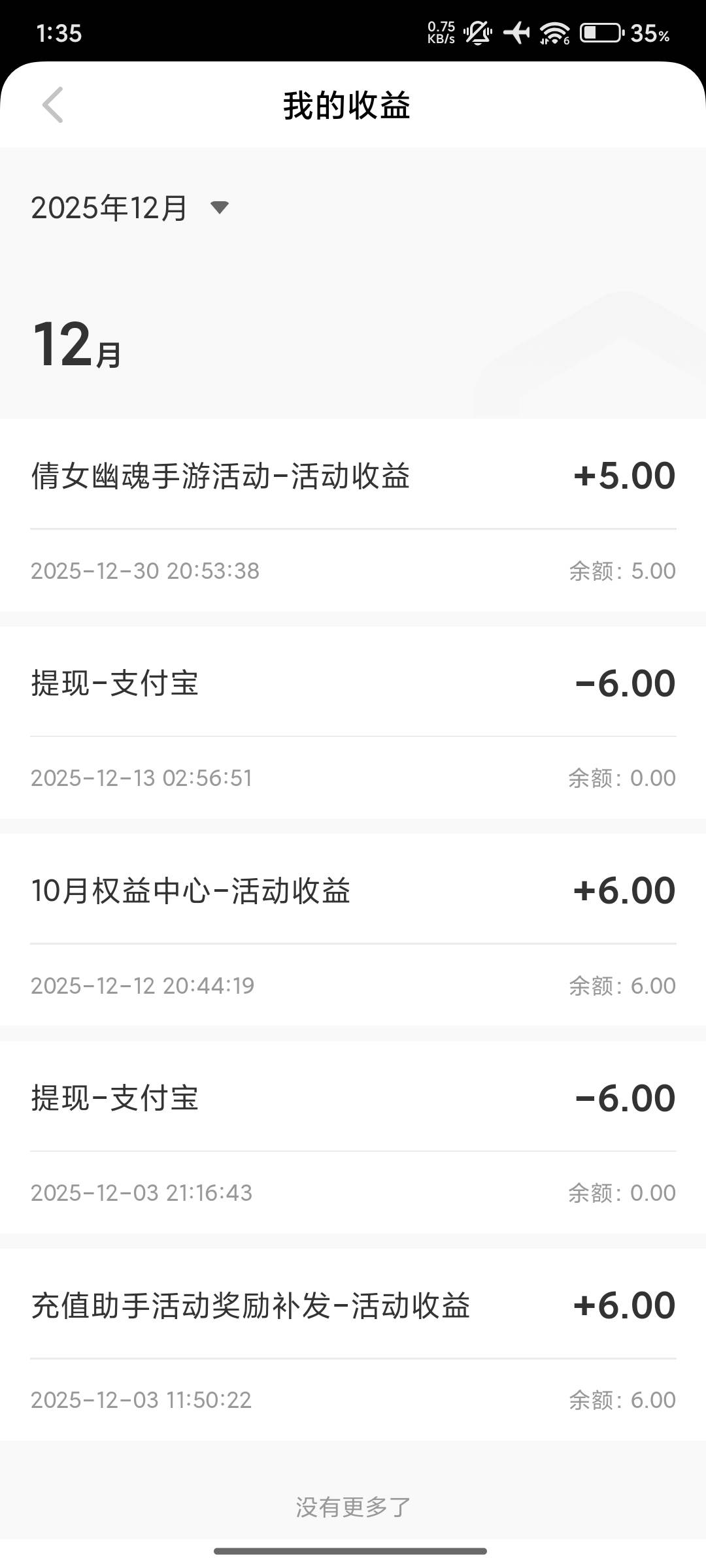 网易大神双十一活动现在才到一个，真是够磨叽的


13 / 作者:来喂我吃饭 / 