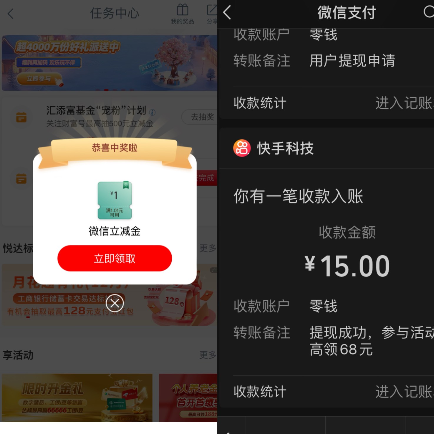 破零

88 / 作者:小熊科技 / 