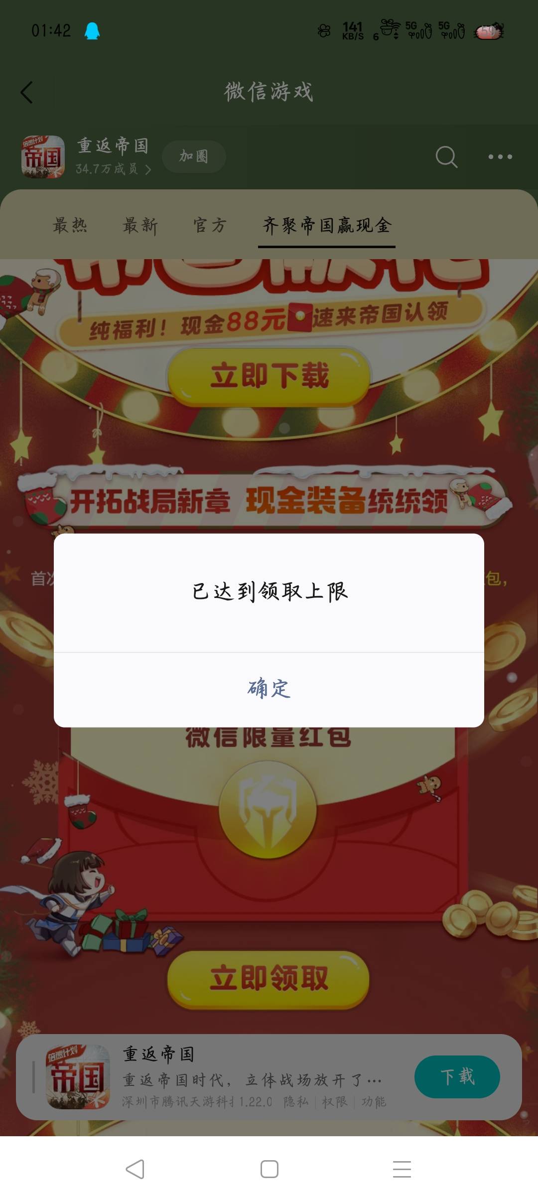 这么快就没包了

55 / 作者:沈兰舟备用 / 