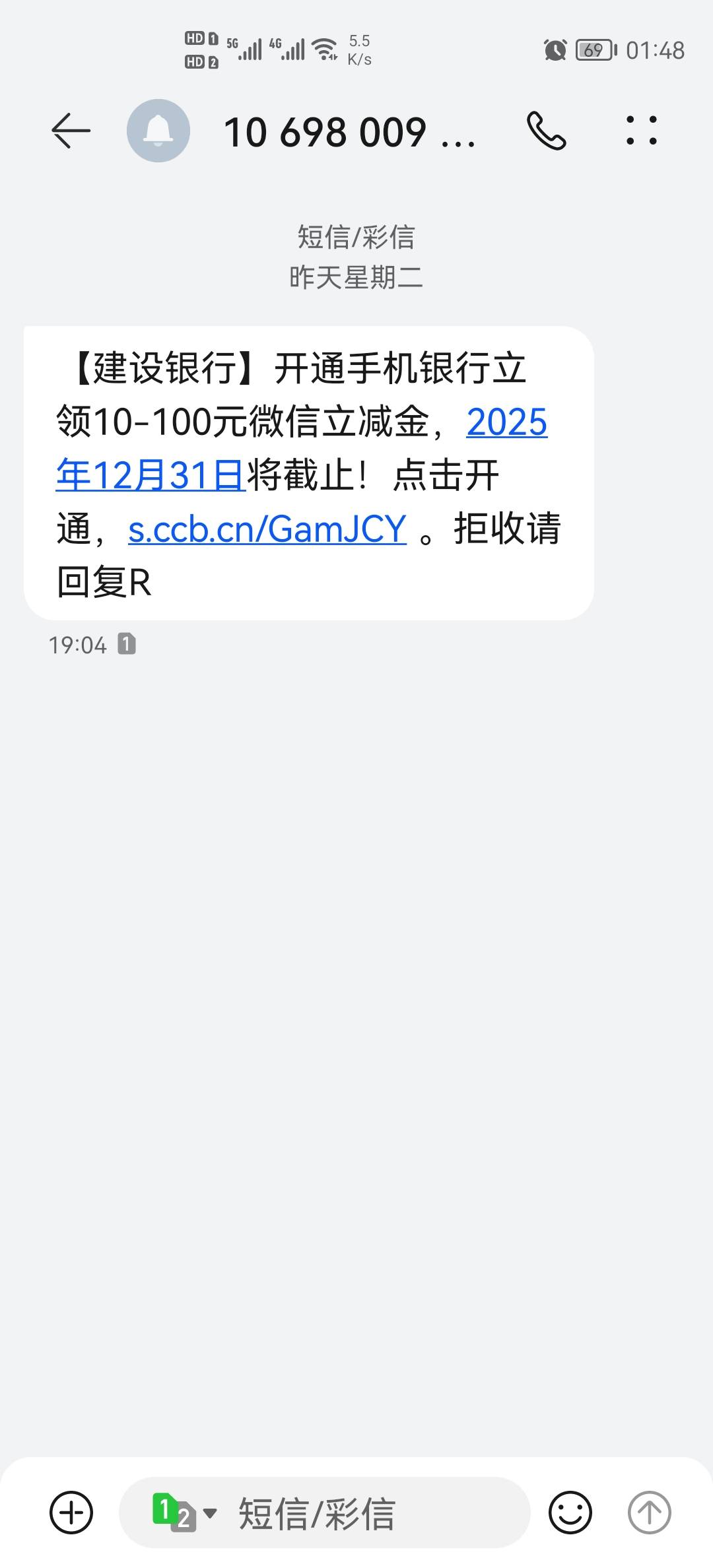 别说我没提醒你们 


13 / 作者:卡農特約觀察員 / 