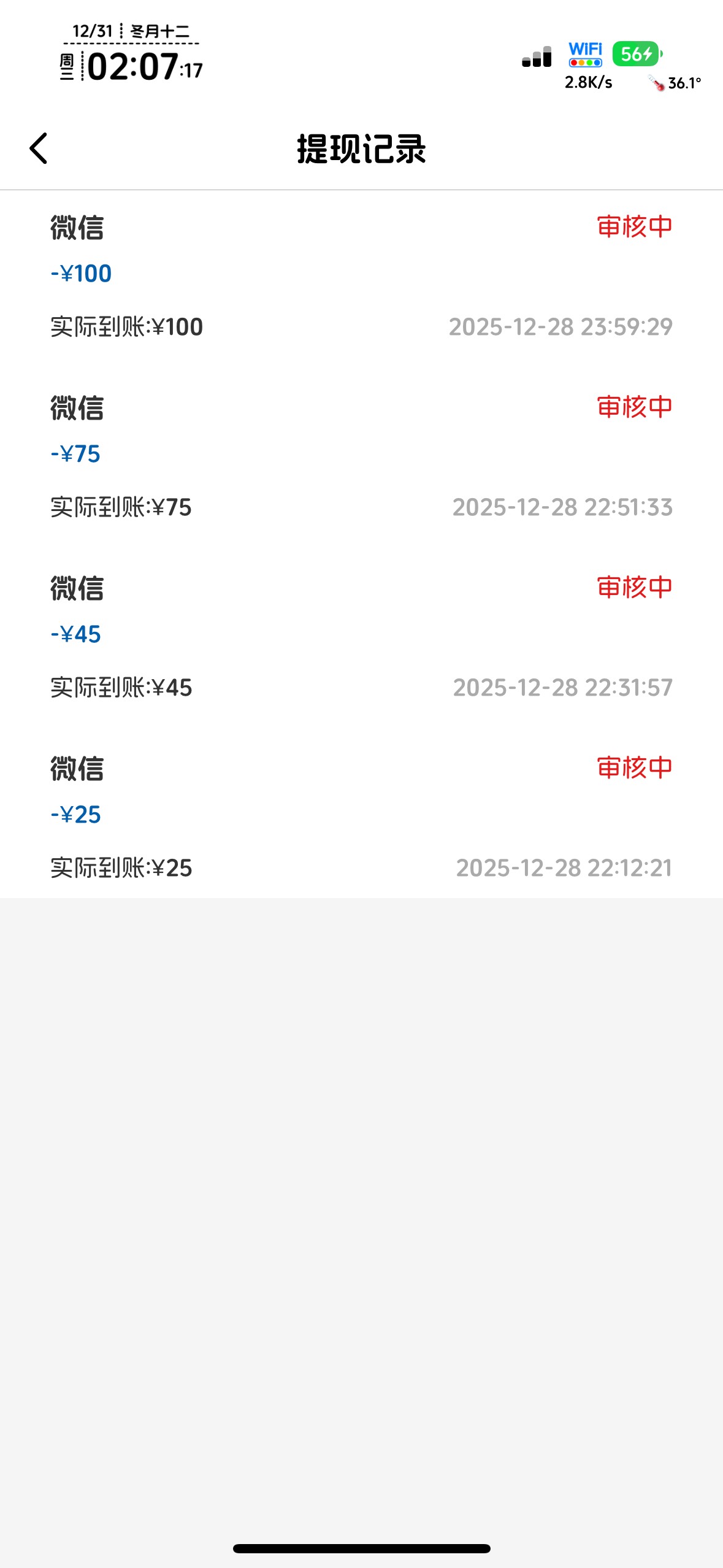 校友录估计凉凉了，都没老哥炫

82 / 作者:不知明的靓仔 / 