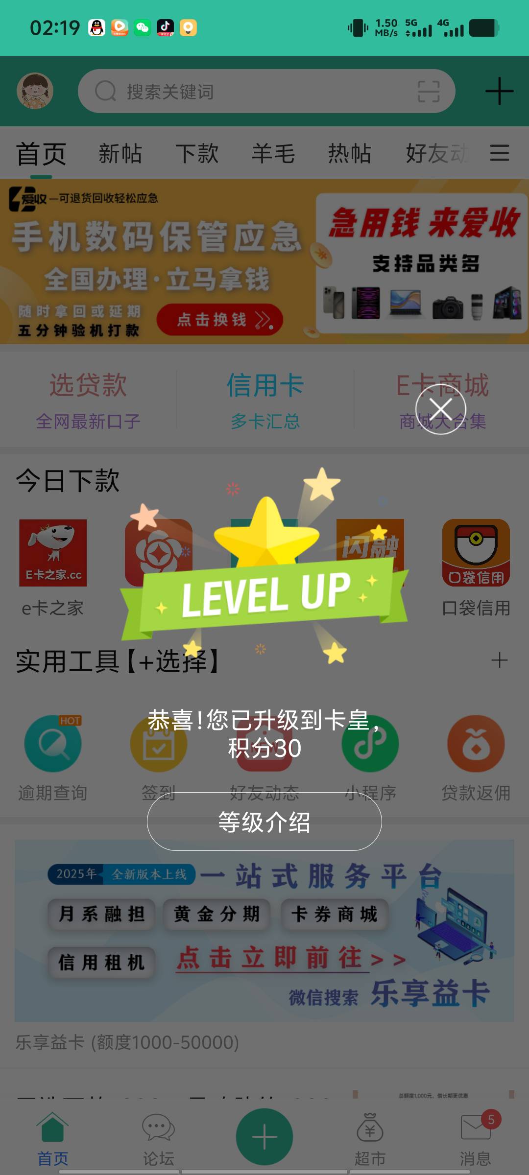 本皇驾到，卡皇一下，还不速速拜见

63 / 作者:我就是太阳的姐 / 