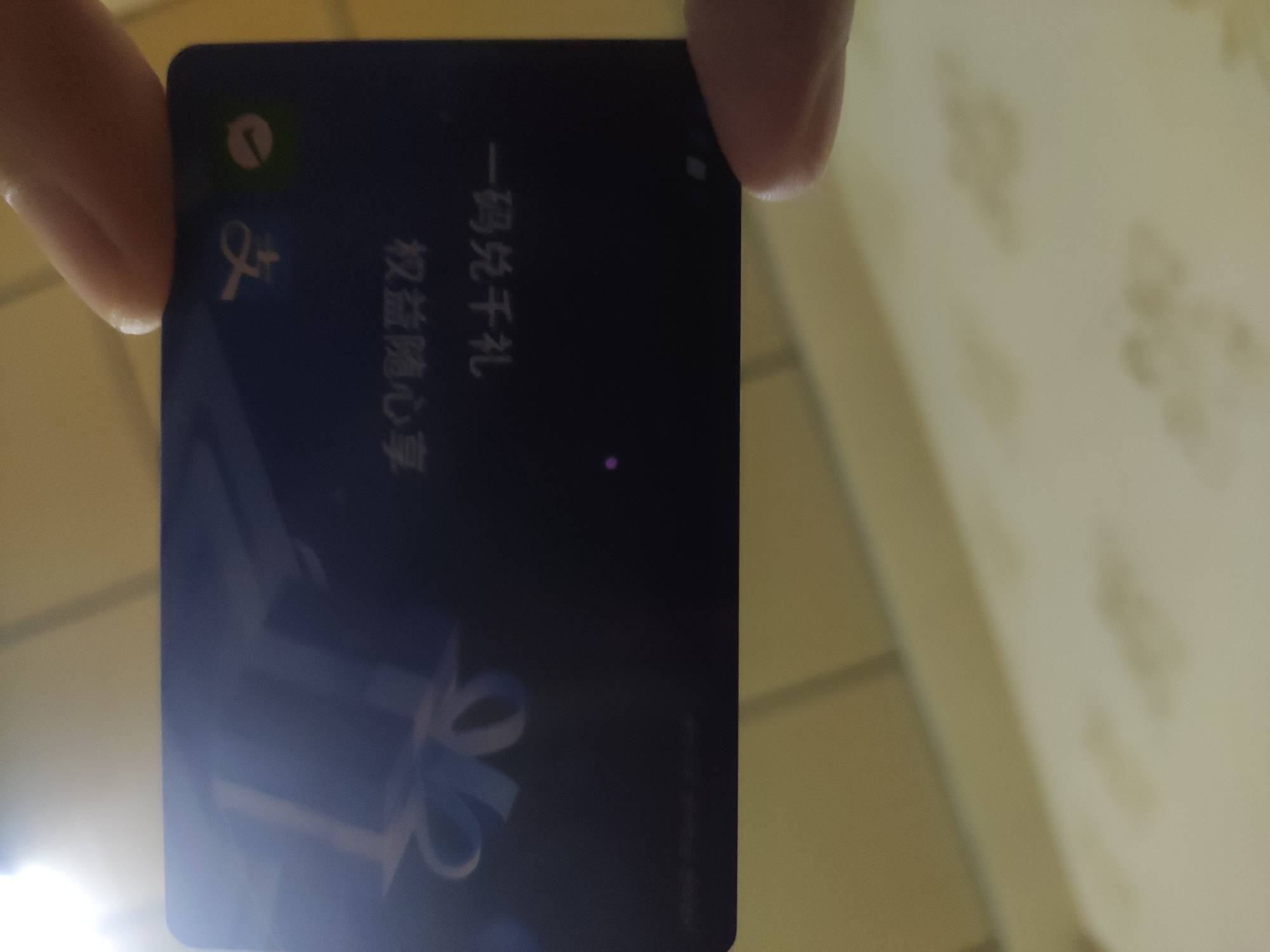 还没捂热乎，槽槽槽

7 / 作者:萧吹雪 / 