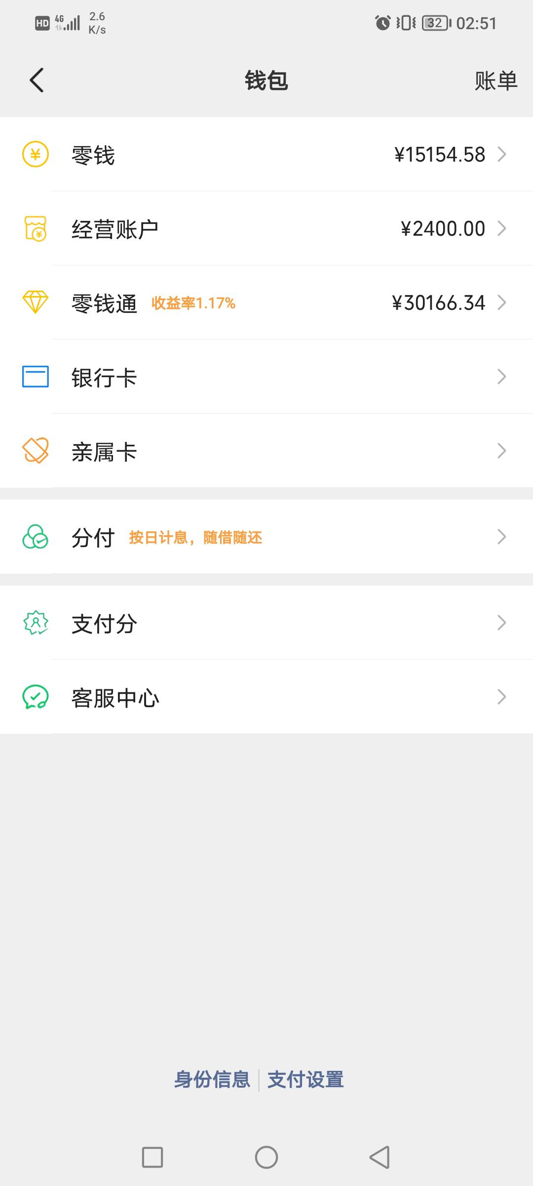 十一月份还有40。现在就这点了。

20 / 作者:带带中师兄 / 