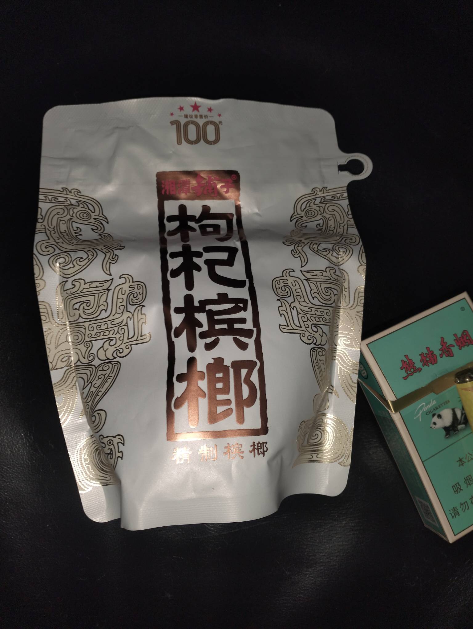 被外卖小哥气哭了，让帮带和天下给我整包枸杞

72 / 作者:尛•牛•氓 / 