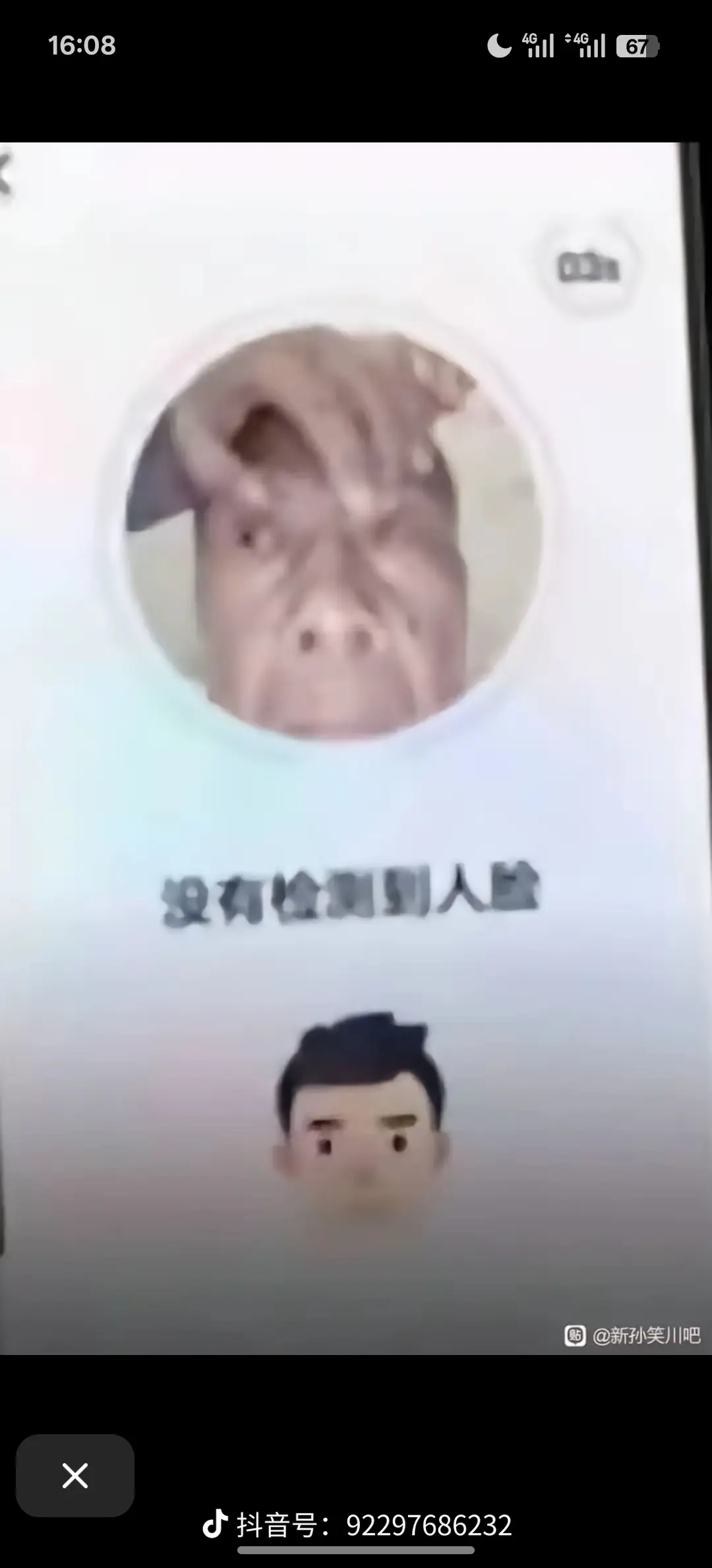 @我连猪狗都不如 老哥还在吗


29 / 作者:十九厘米不含头 / 