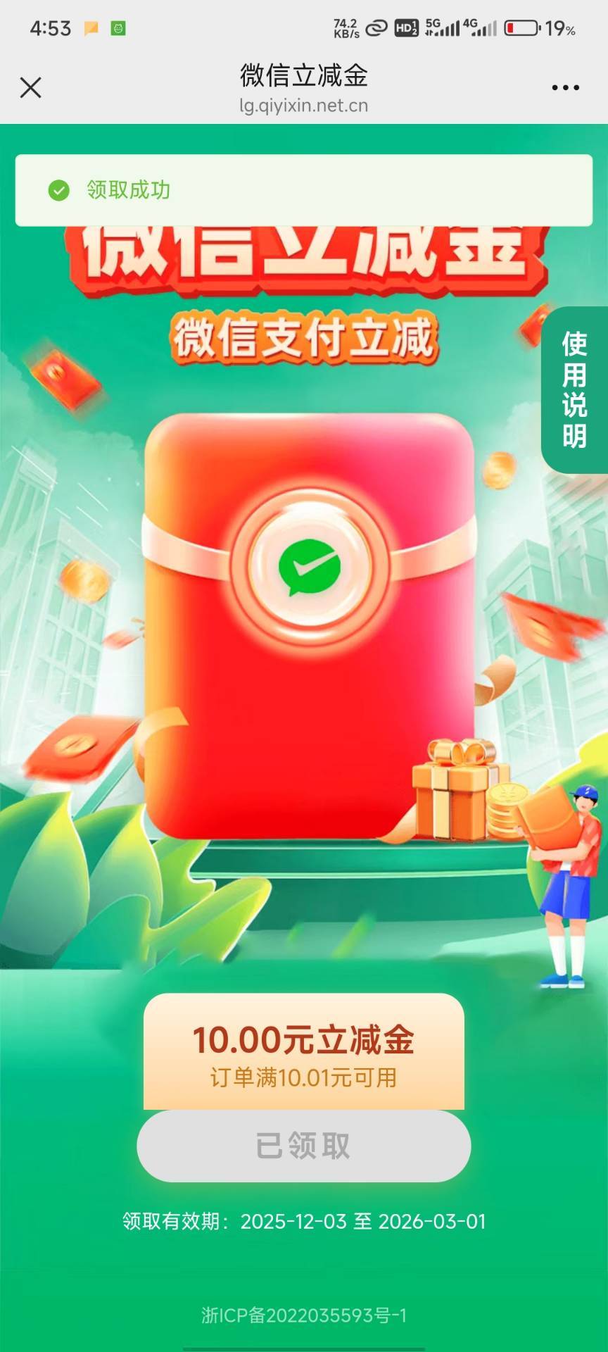 哈哈睡觉中信财富广场申请了10毛。。

37 / 作者:小清空 / 