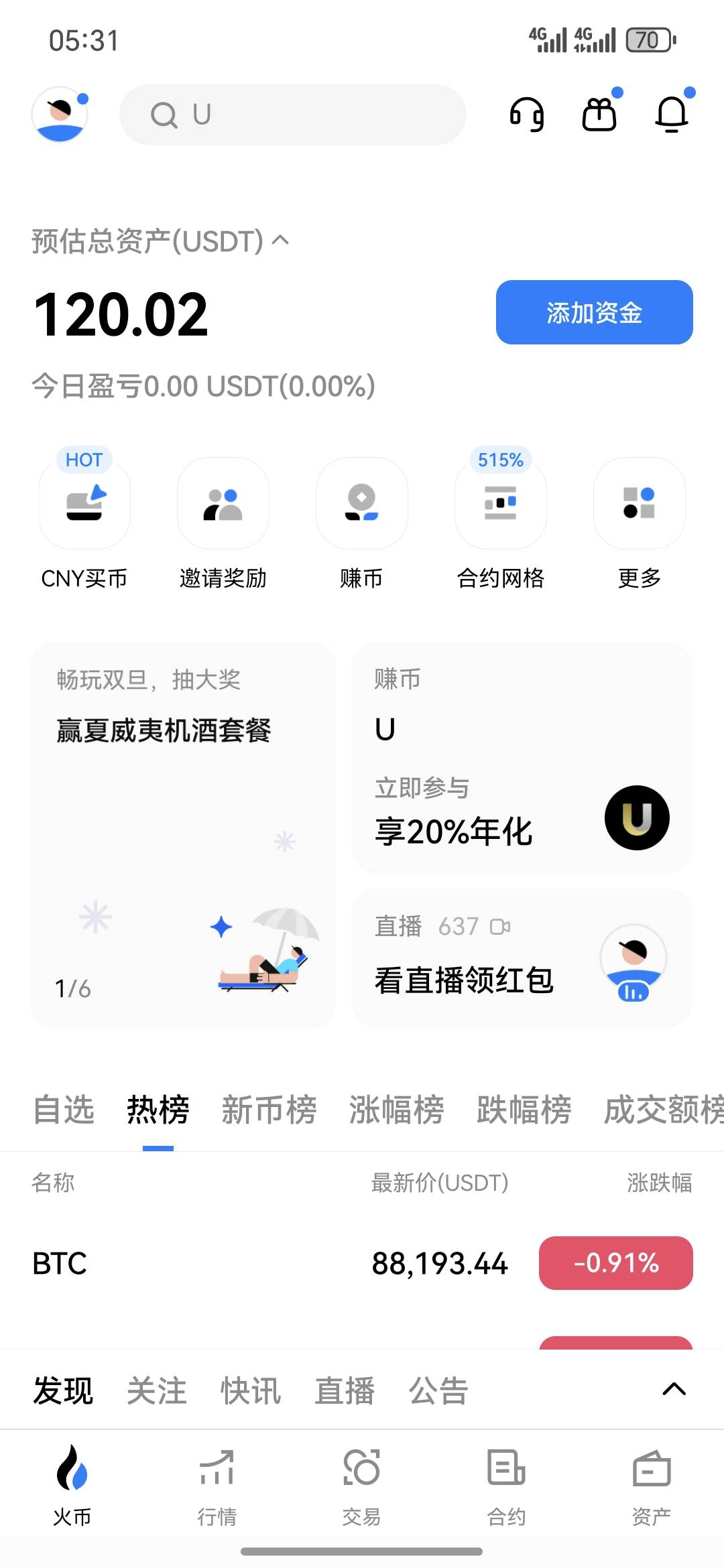 老哥们救救我，27号我还有10000u，现在

81 / 作者:澳村还我奔驰E / 