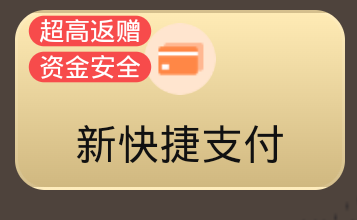 老哥们  头号这类型的可以申请极速吗

80 / 作者:最爱的鲲鲲 / 