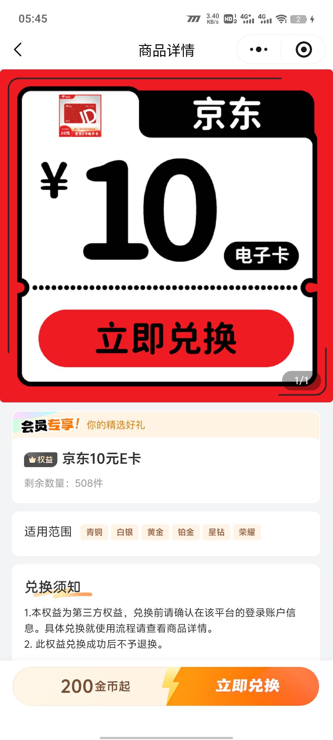 大毛，速度冲废


52 / 作者:参考参考减 / 