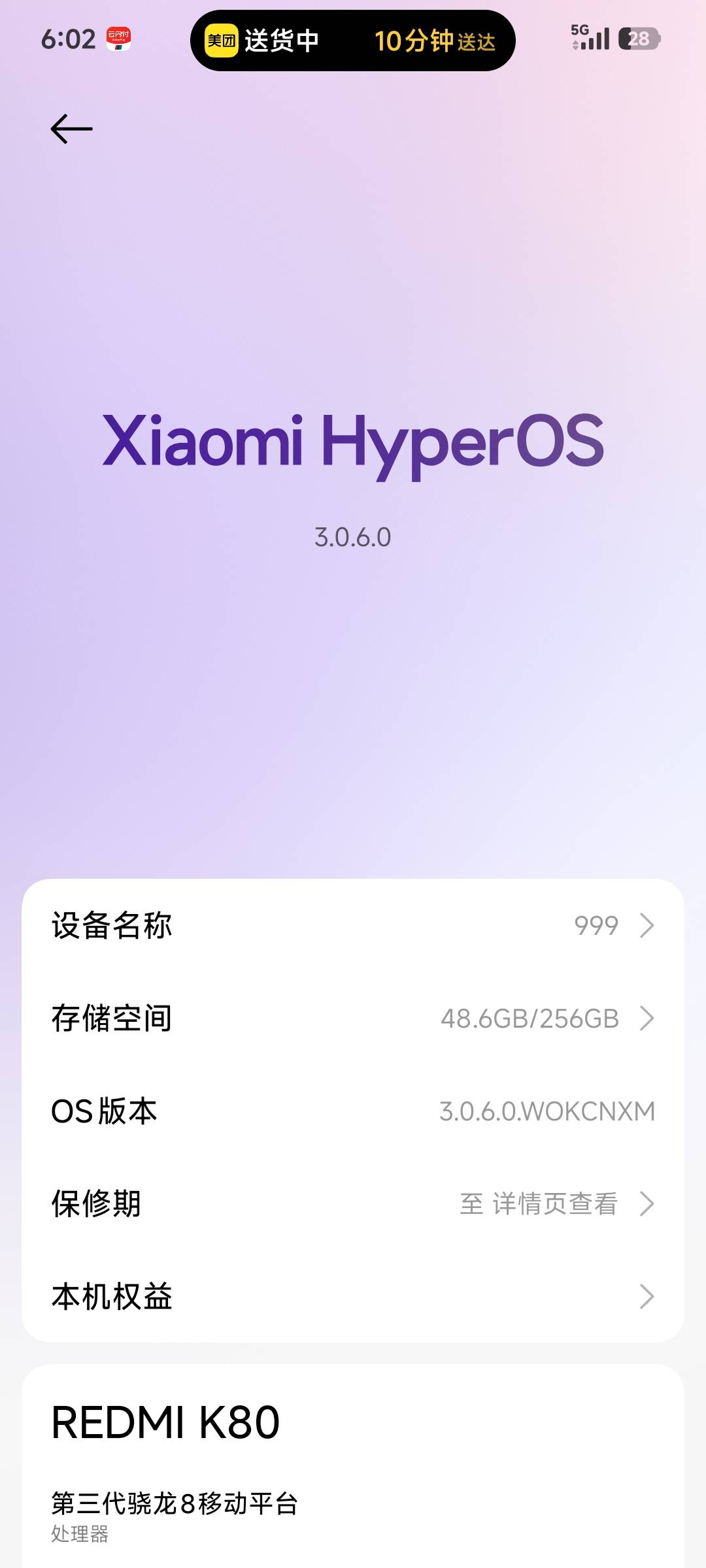明天元旦，下个月7号春节，老哥们开心吗？（lj红米）

95 / 作者:季伯长 / 