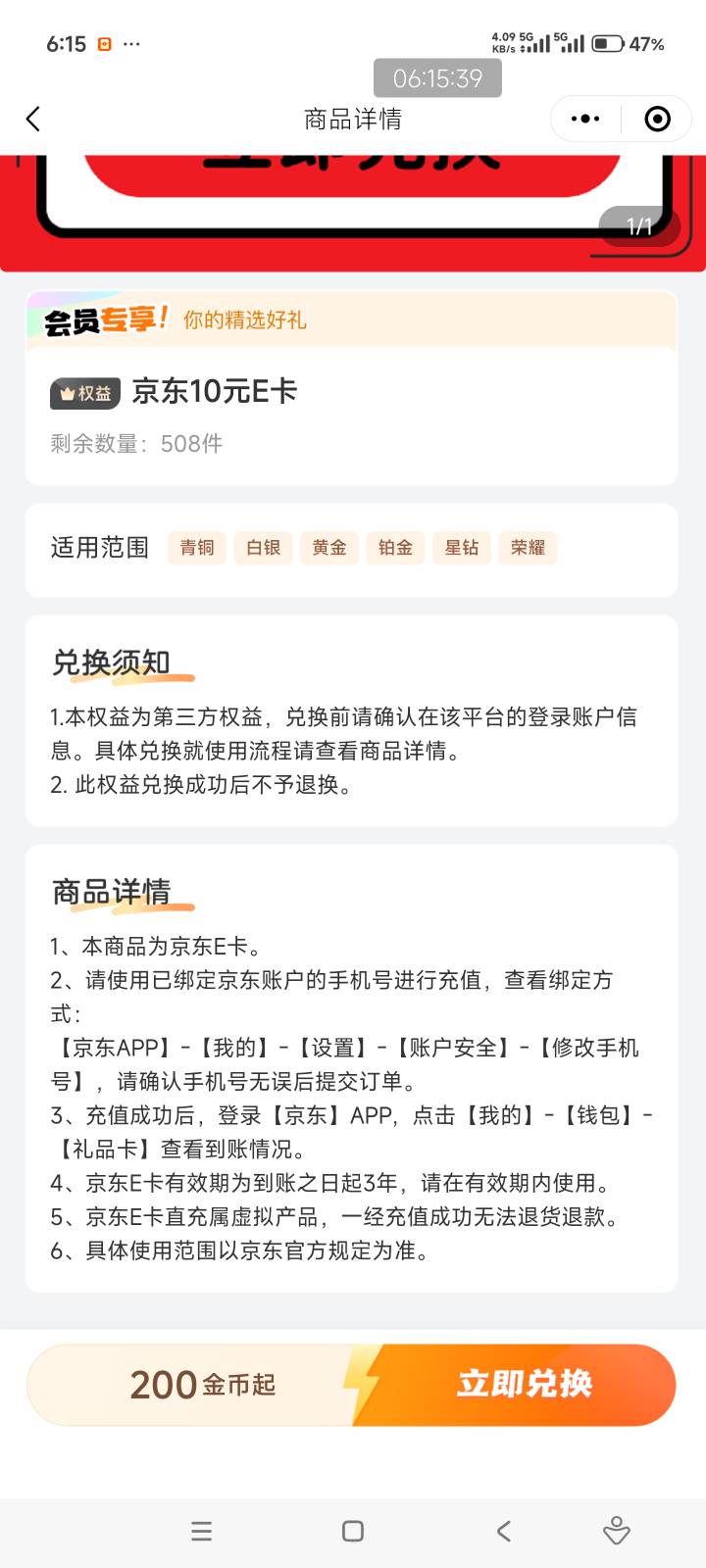 这个直充的没有意思啊

1 / 作者:击剑柿子 / 