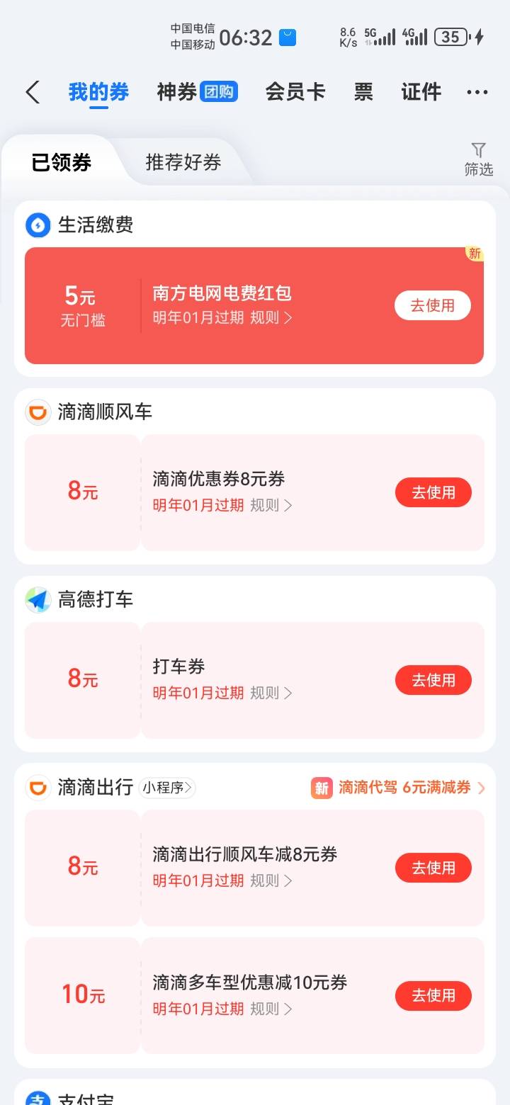 有人要？留别的，鱼之前发布小蓝被限制了，草，越想越气，两个号全被这cs软件搞废了，58 / 作者:吼烦丶 / 