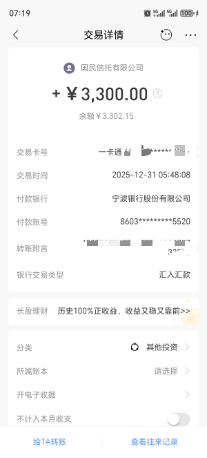 下款了  都没抱希望    真的下款了   第二笔   橙心袋    现在显示额度用完了    

91 / 作者:来财来财， / 