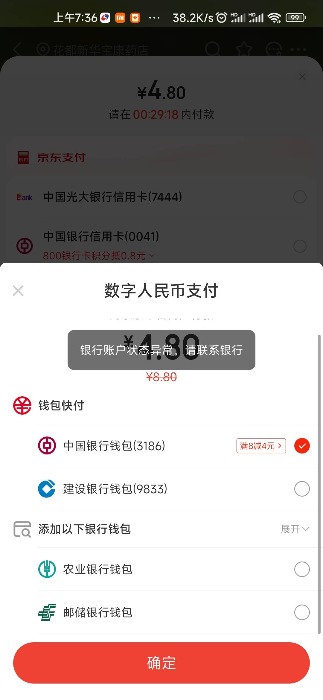 我日这钱包屎了啊

64 / 作者:木子辰 / 