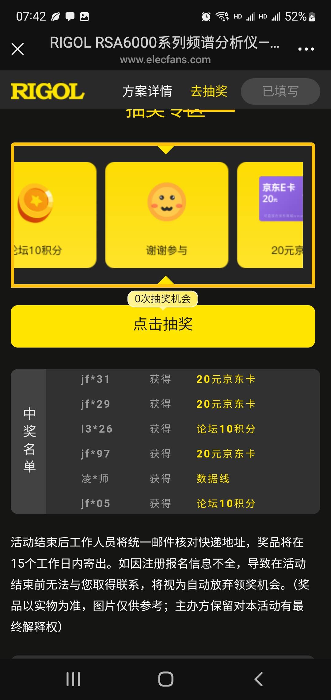 老哥们，冲费这个。人人20e卡https://www.elecfans.com/company/RIGOL202511/index.ht83 / 作者:小谦谦 / 
