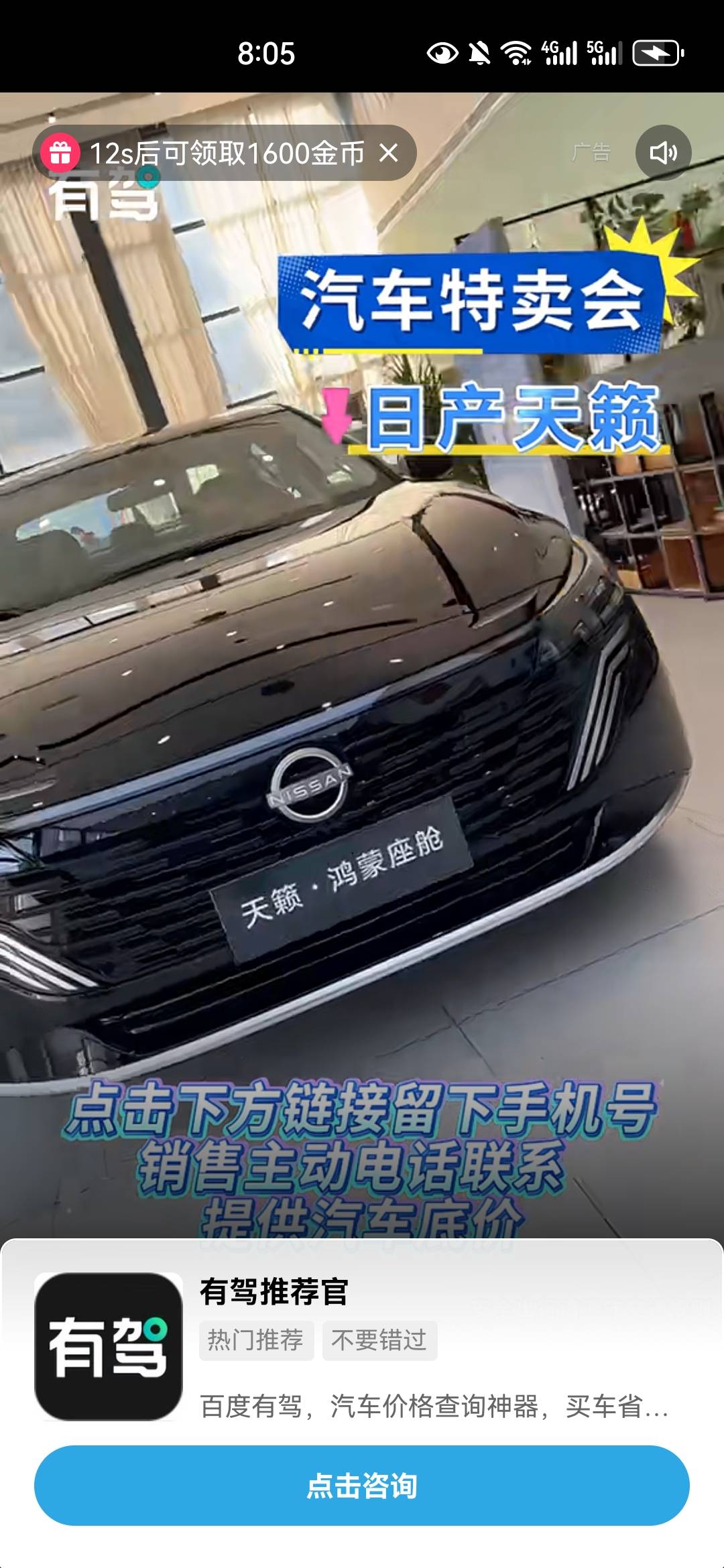 养马快手，分屏时间就停，要你一直盯着广告

44 / 作者:mfyx999 / 