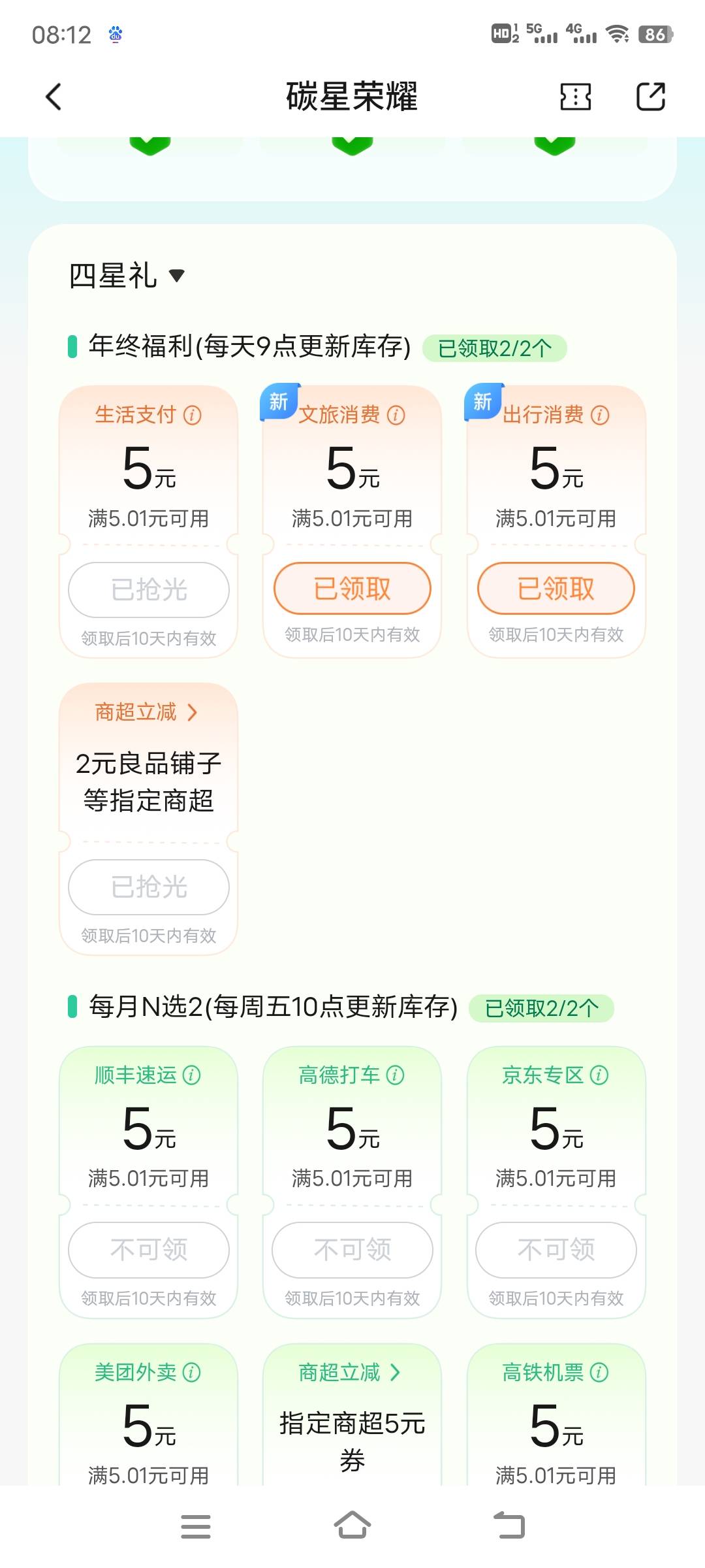 娇娇在里面更新还是在外面更新？

91 / 作者:onelong / 