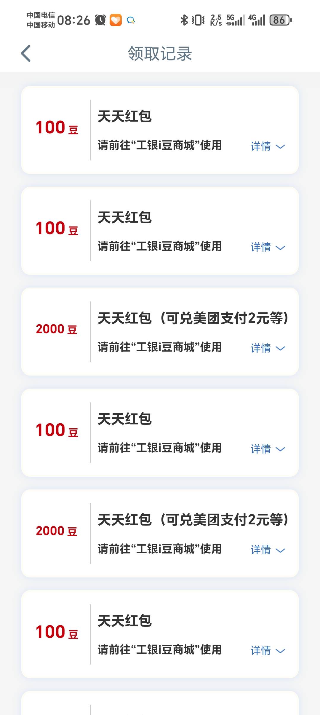 我的大妈2000都算放大洪水了

57 / 作者:p112444 / 