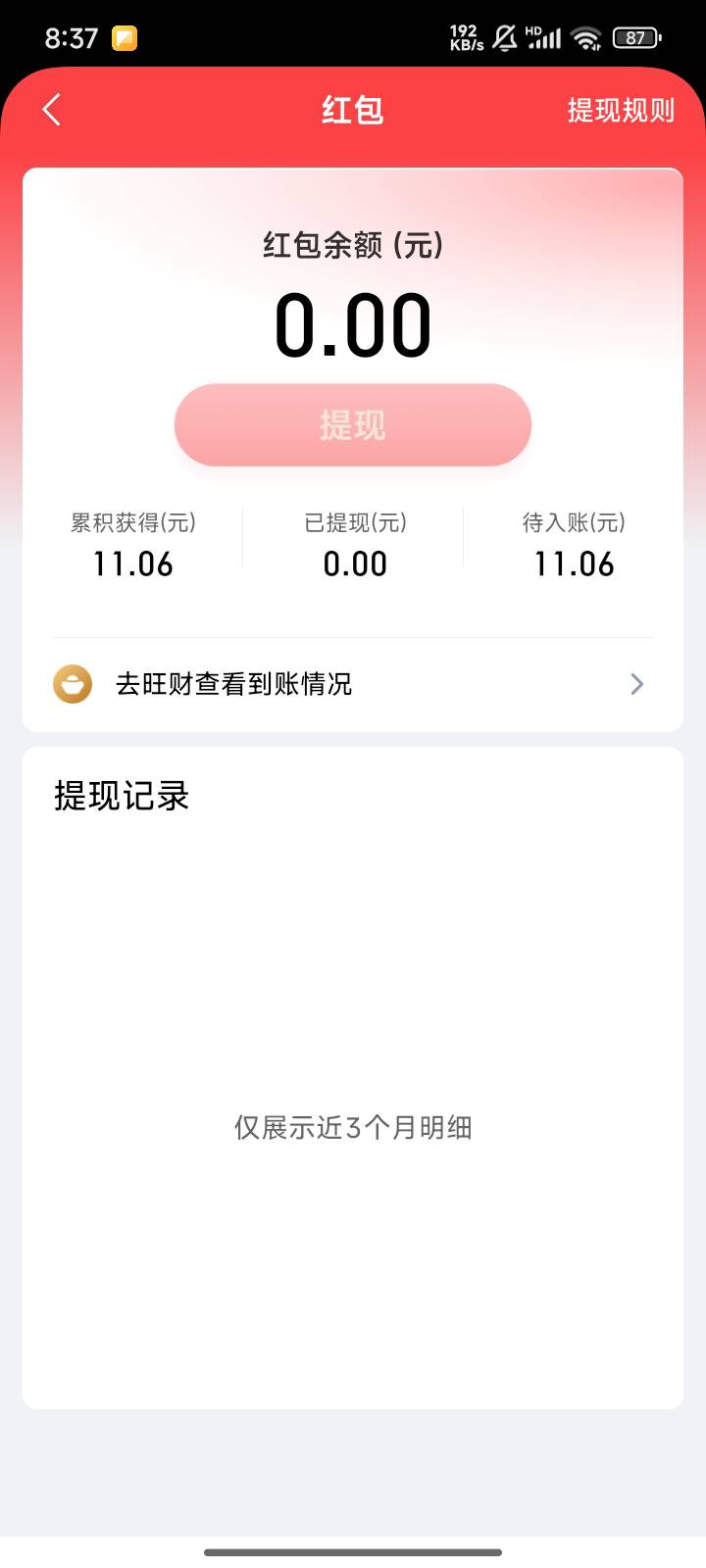 旺财每个号只有10到11了

61 / 作者:月儿等谁呢 / 