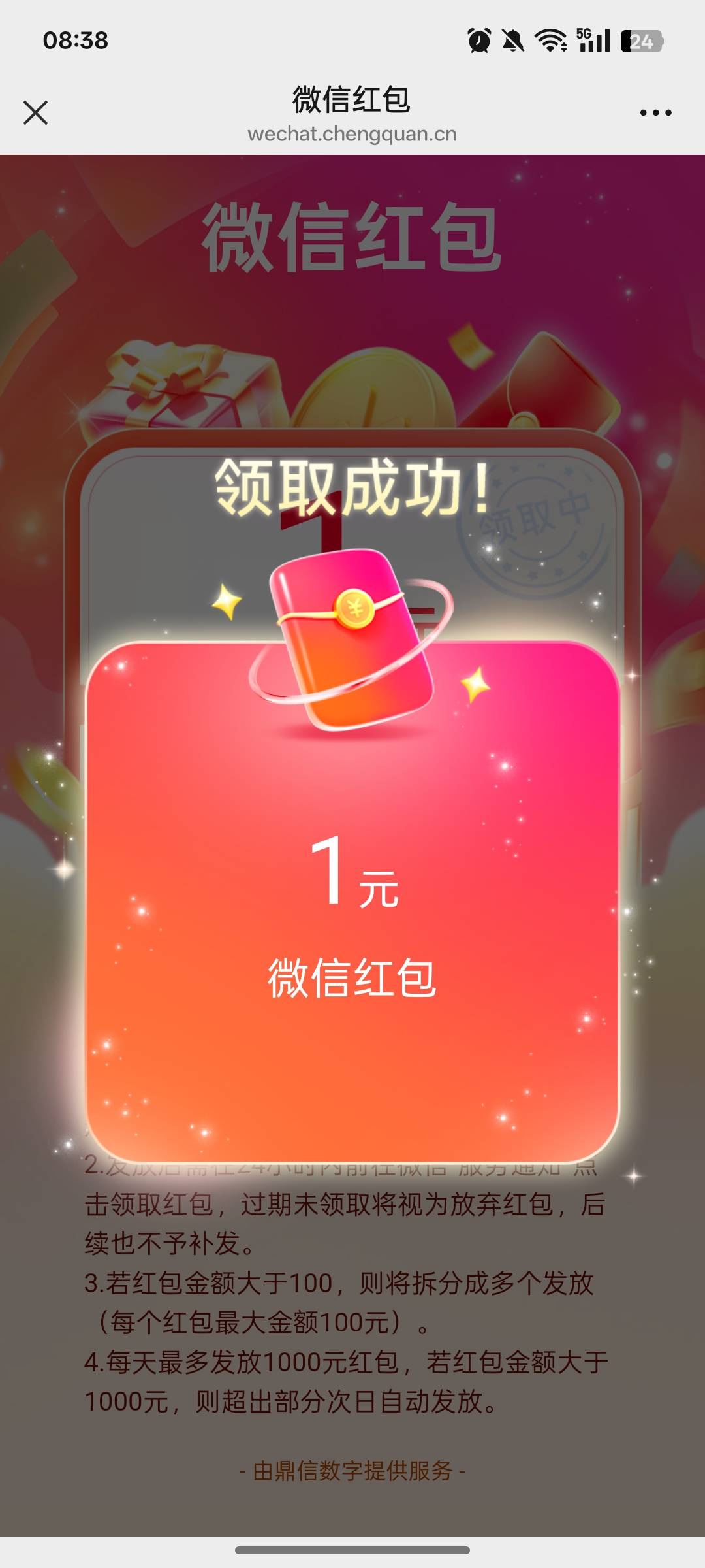 破蛋啦

88 / 作者:尛•牛•氓 / 