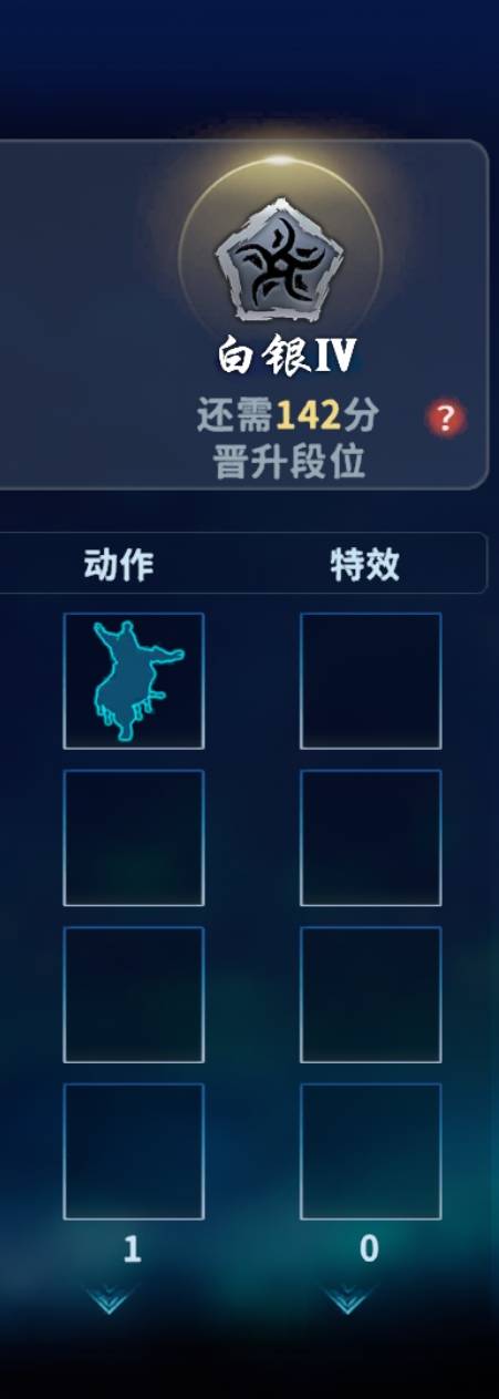 部落命运白银4到白银2要几天

53 / 作者:神好吧 / 