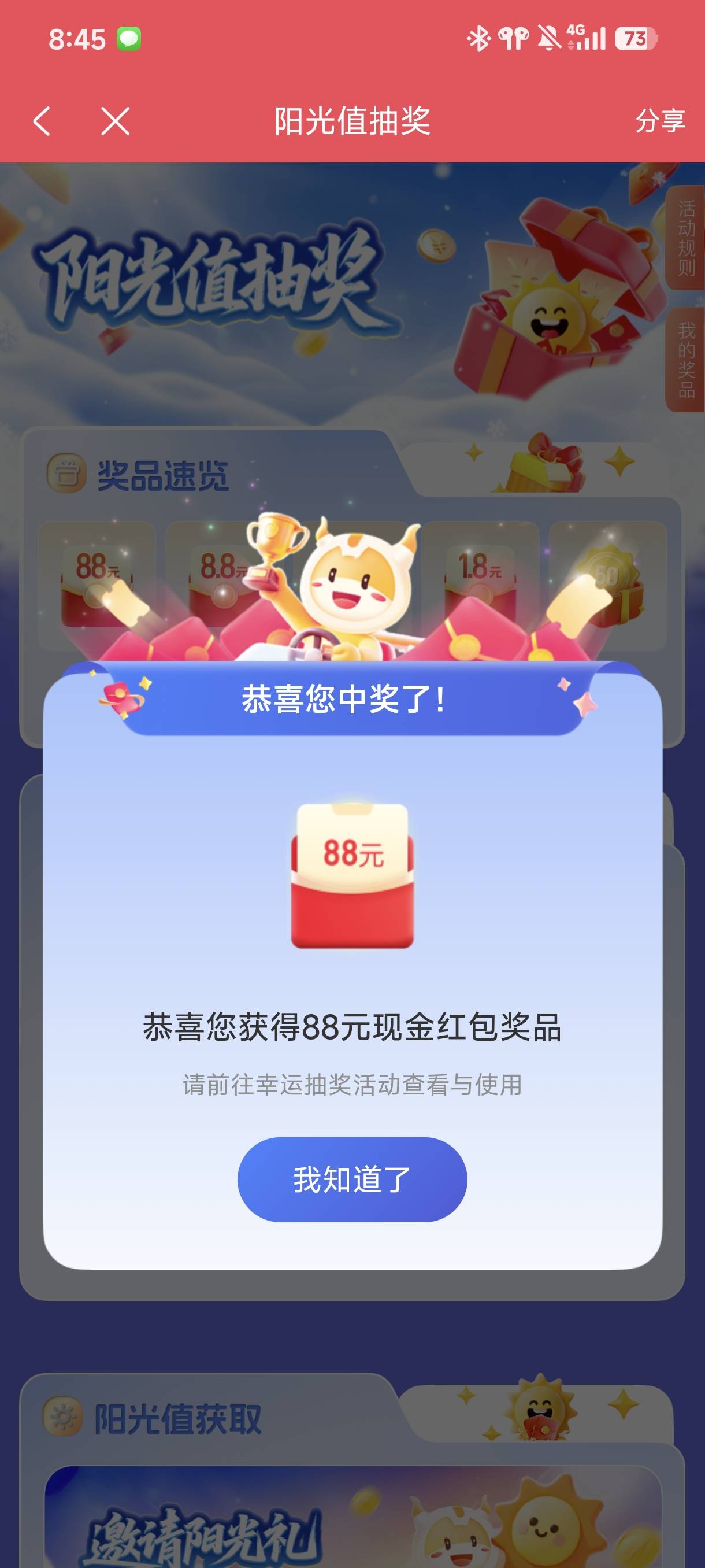 光大当一回cs

4 / 作者:☜只薅简单毛☞ / 