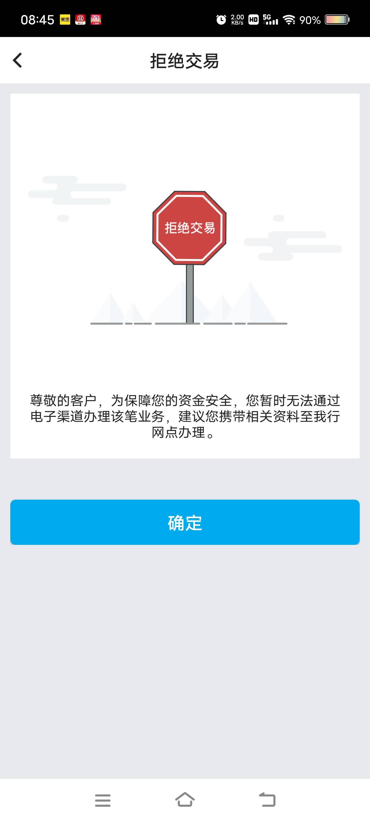 老哥们中行这咋回事，昨天飞了安徽今天飞河南就成这样了

0 / 作者:财神到68 / 