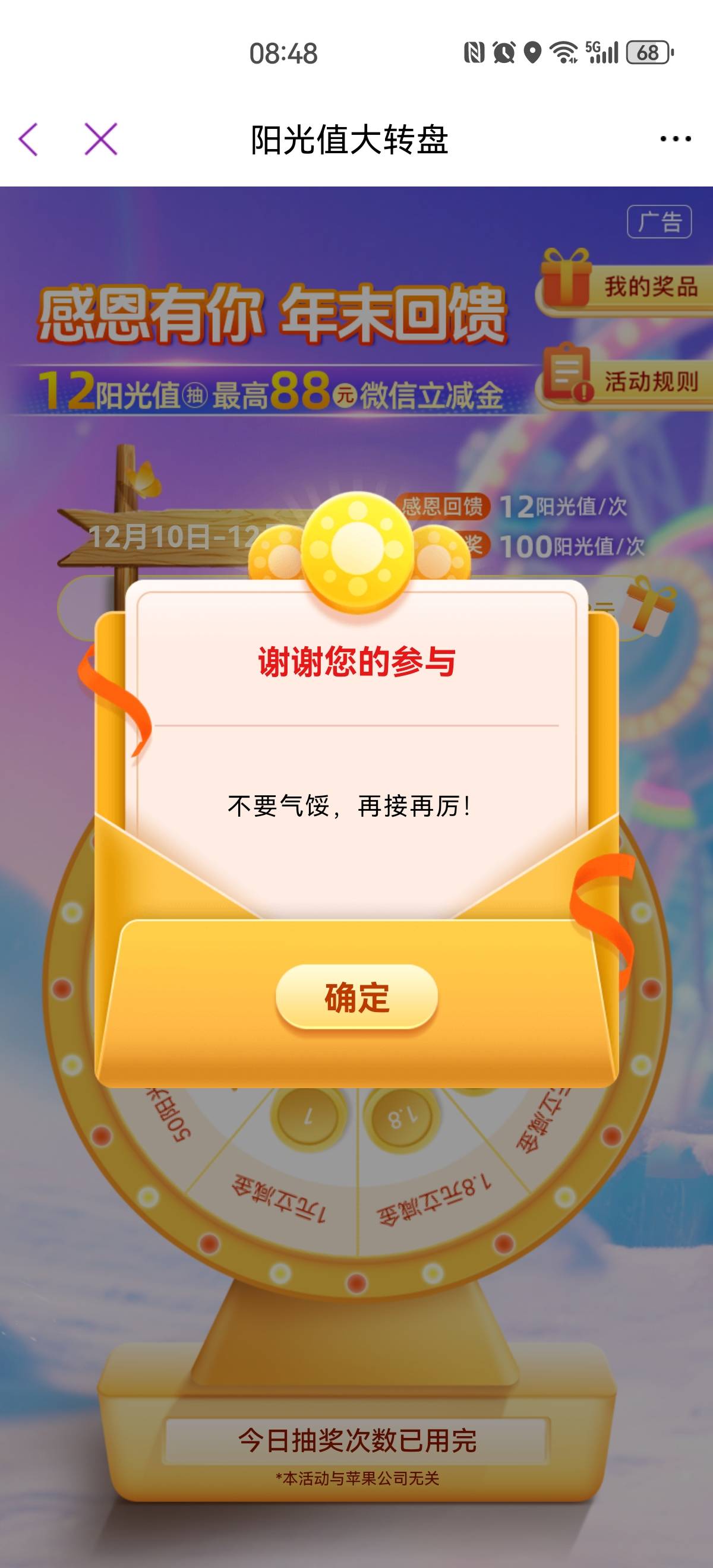 光大当一回cs

48 / 作者:搞钱！ / 