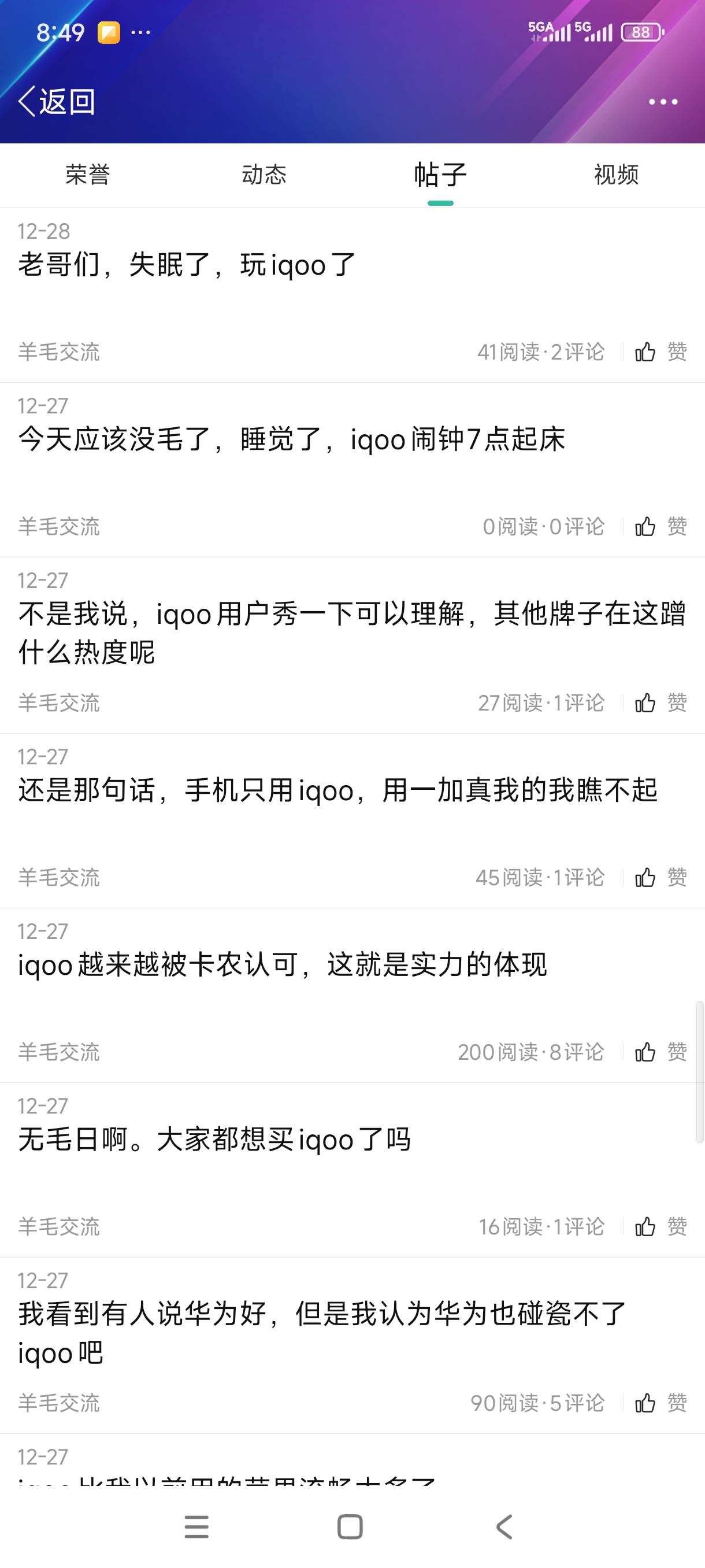 可以永封吗，大清早在这污染老哥们的眼睛



69 / 作者:我是麻花疼的爹 / 