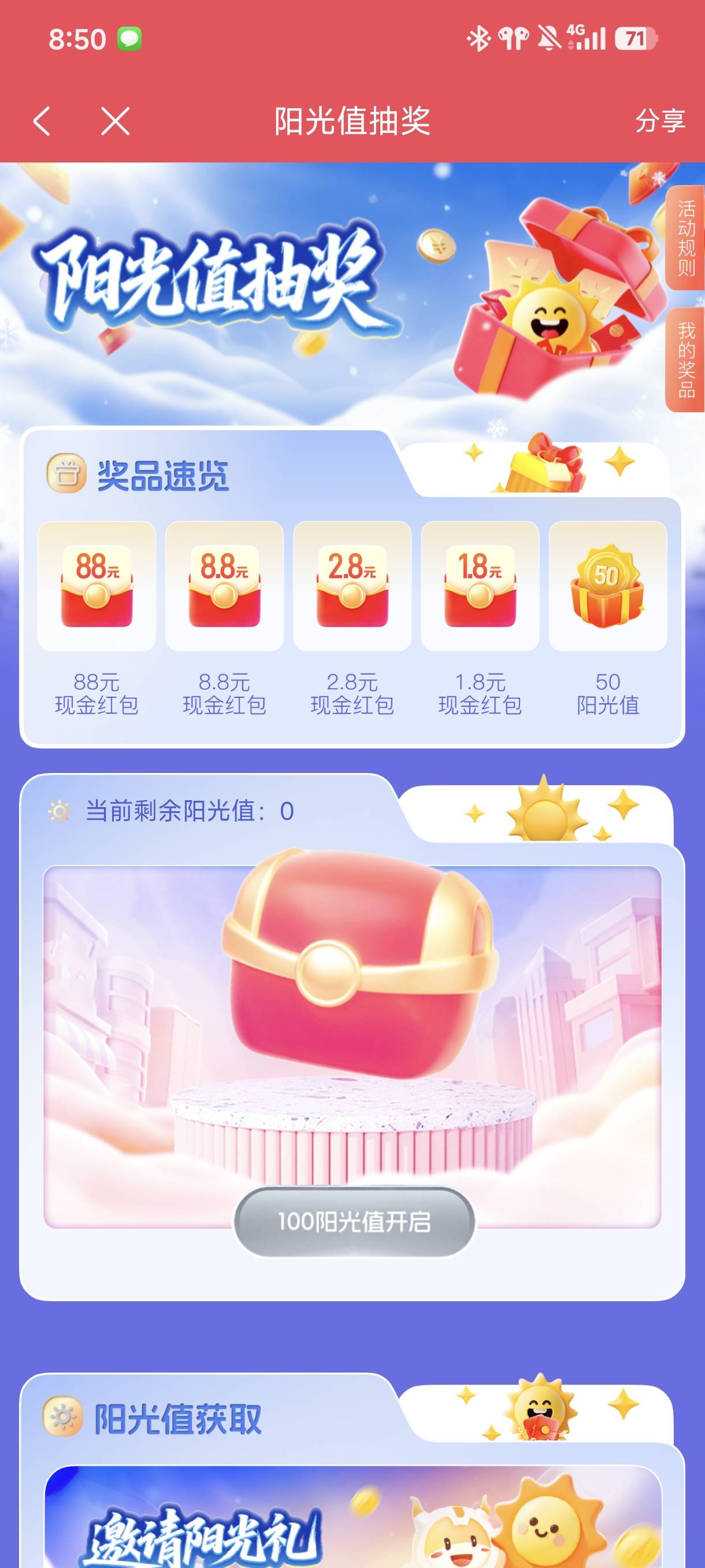 光大当一回cs

18 / 作者:☜只薅简单毛☞ / 