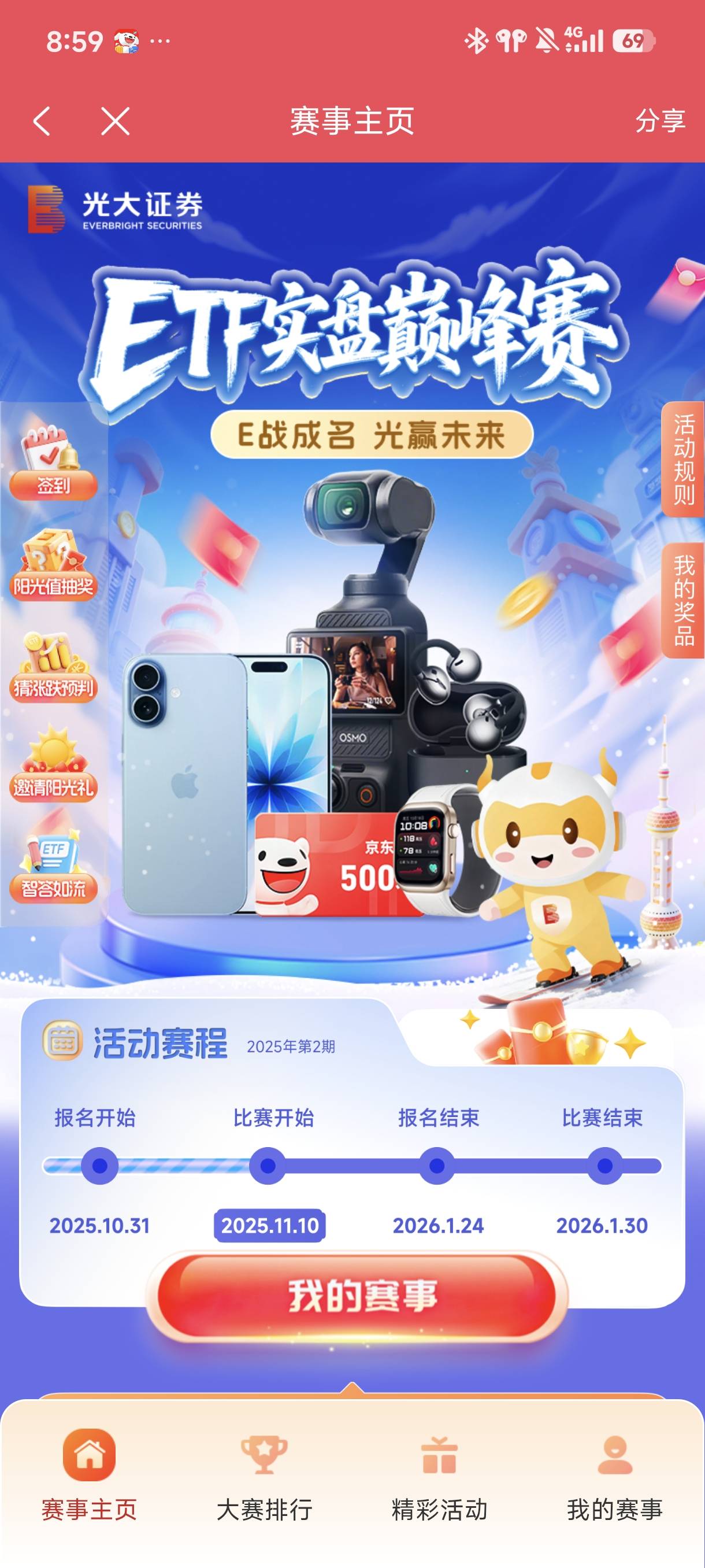 光大当一回cs

98 / 作者:☜只薅简单毛☞ / 