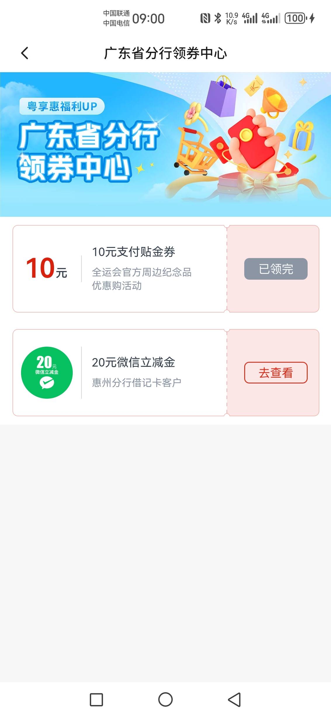 交通惠州20立减金

62 / 作者:无奕 / 