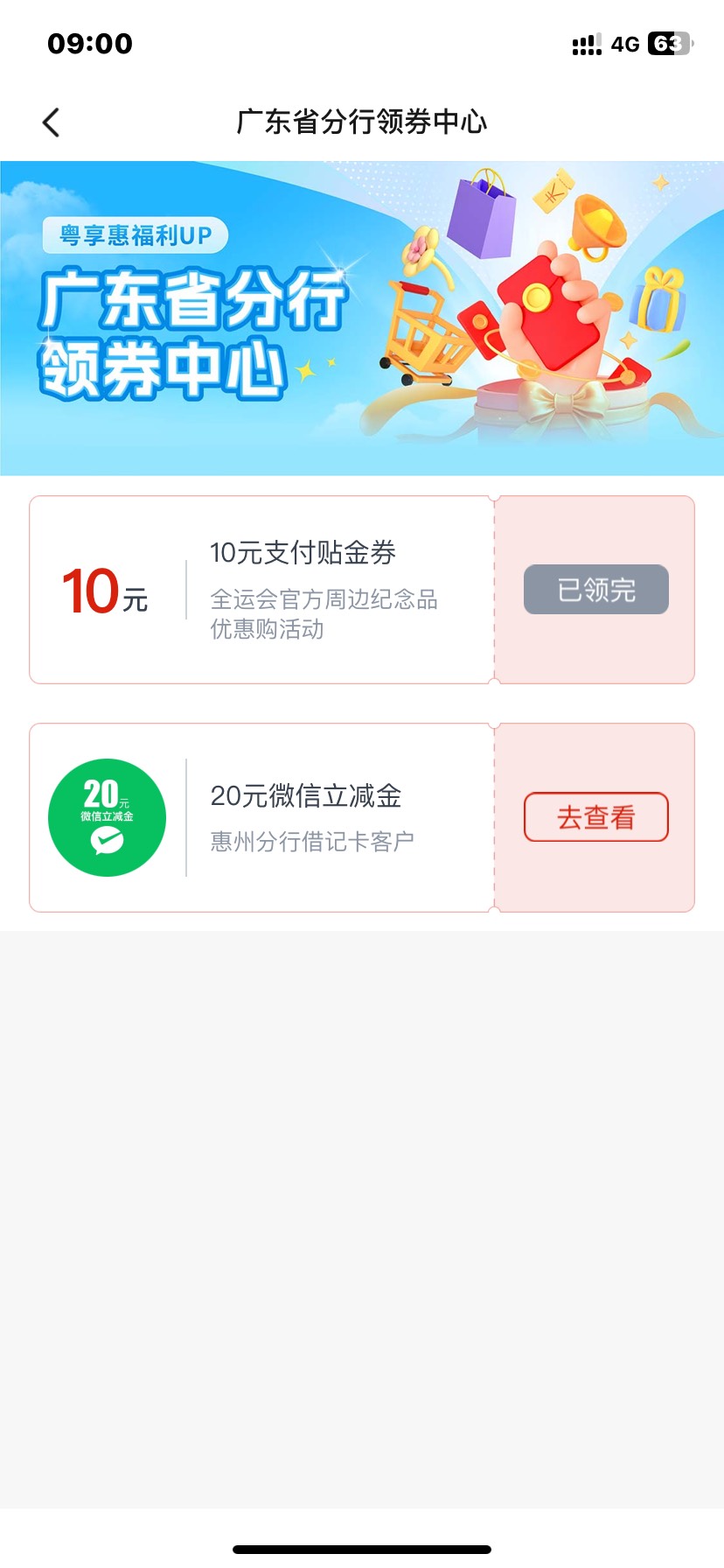 交通惠州20美美拿下

45 / 作者:何与的宝贝 / 